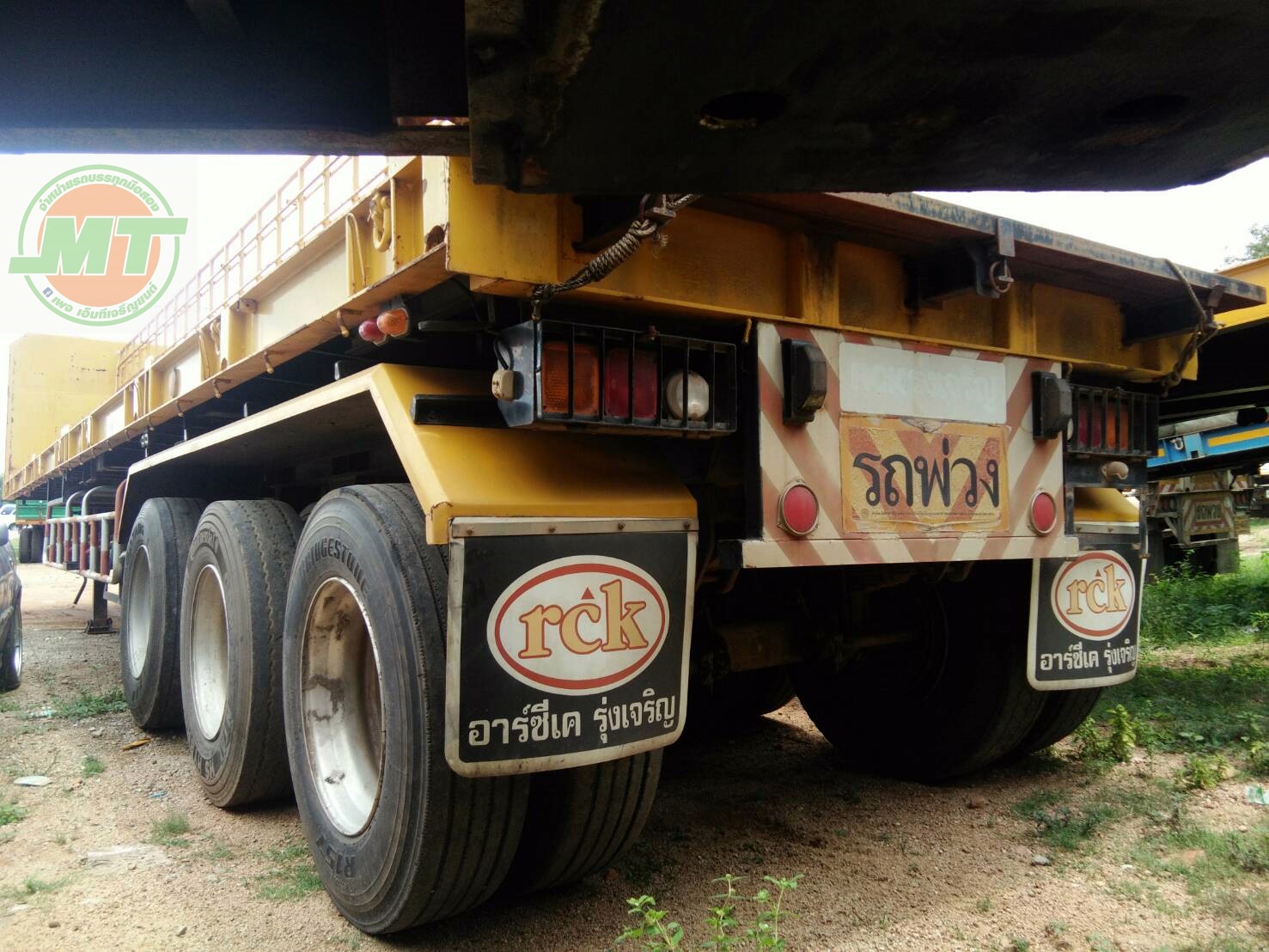 ขายหางพื้นเรียบ RCK ปี55,56