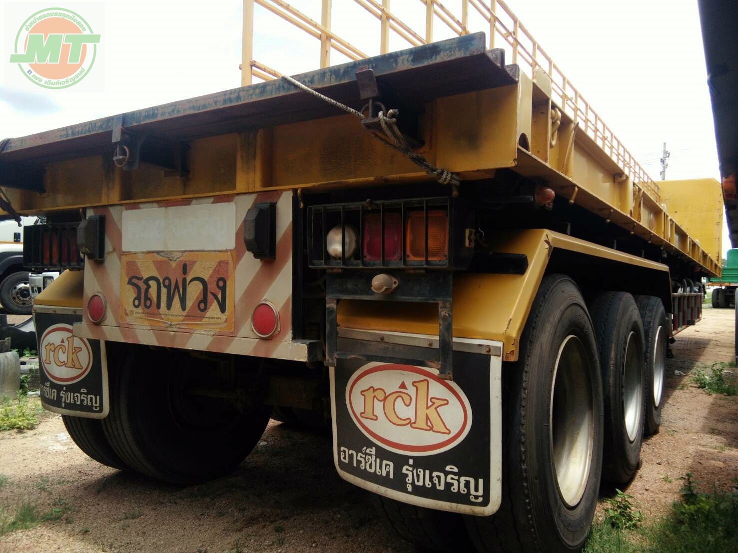 ขายหางพื้นเรียบ RCK ปี55,56