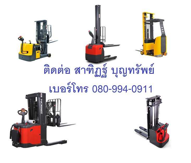 รถลากพาเลท รถยกสินค้า รถยกพาเลท รถลากพาเลท รถยกสินค้า รถยกพาเลท