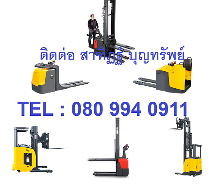 รถยกในโรงงาน รถยกในโรงงาน รถยกในโรงงาน รถยกในโรงงาน