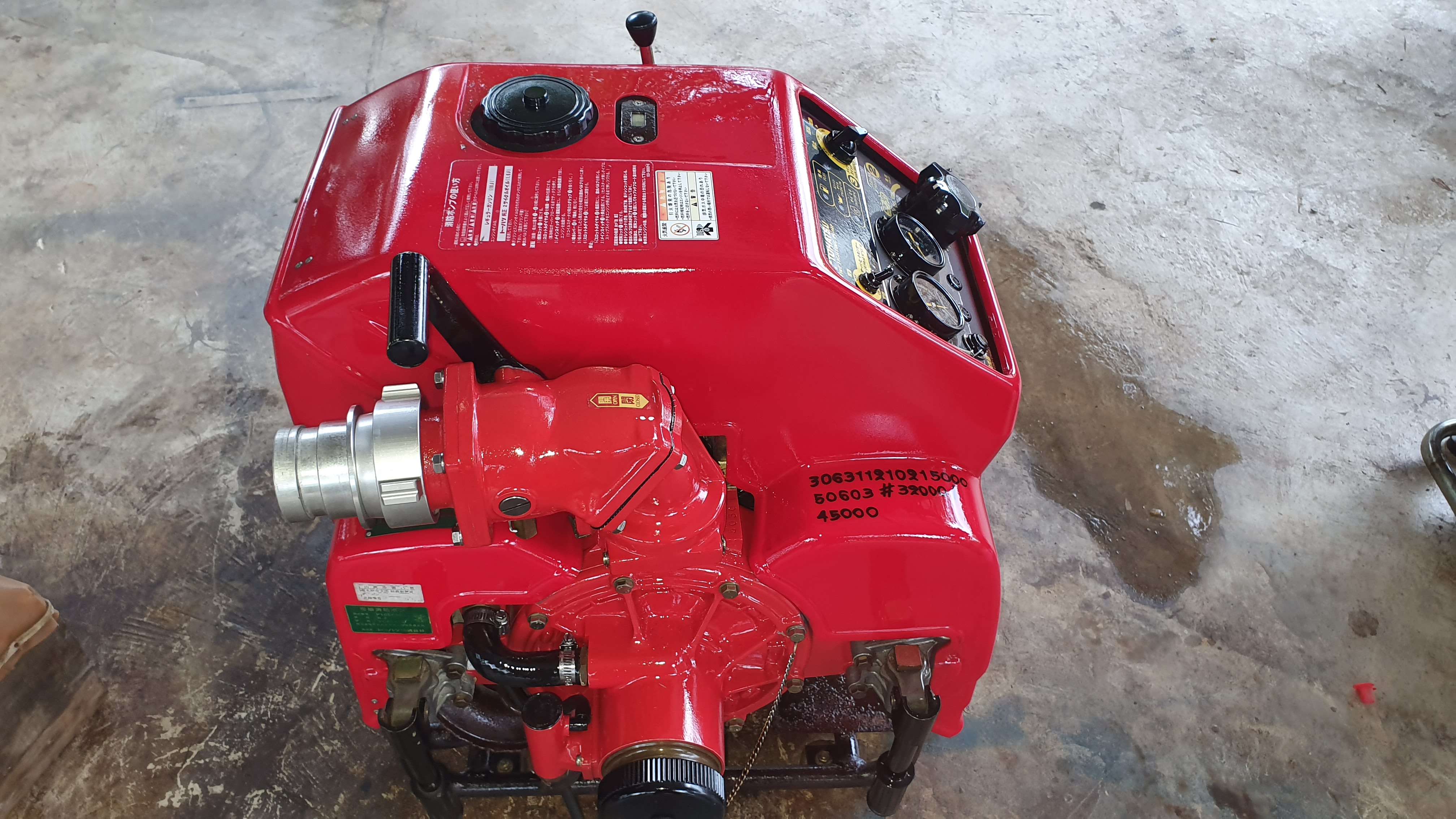 ปั้มดับเพลิง