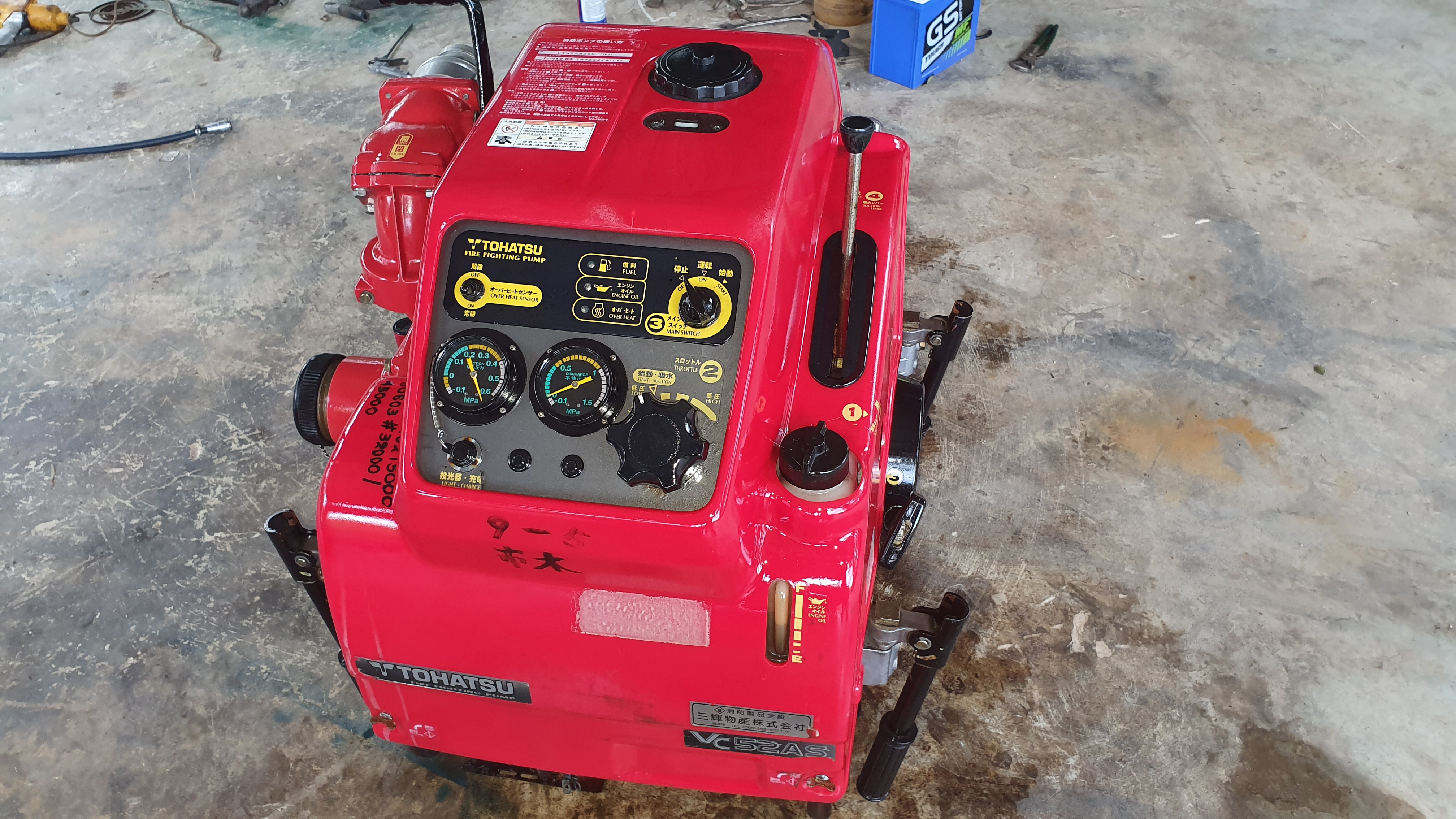 ปั้มดับเพลิง