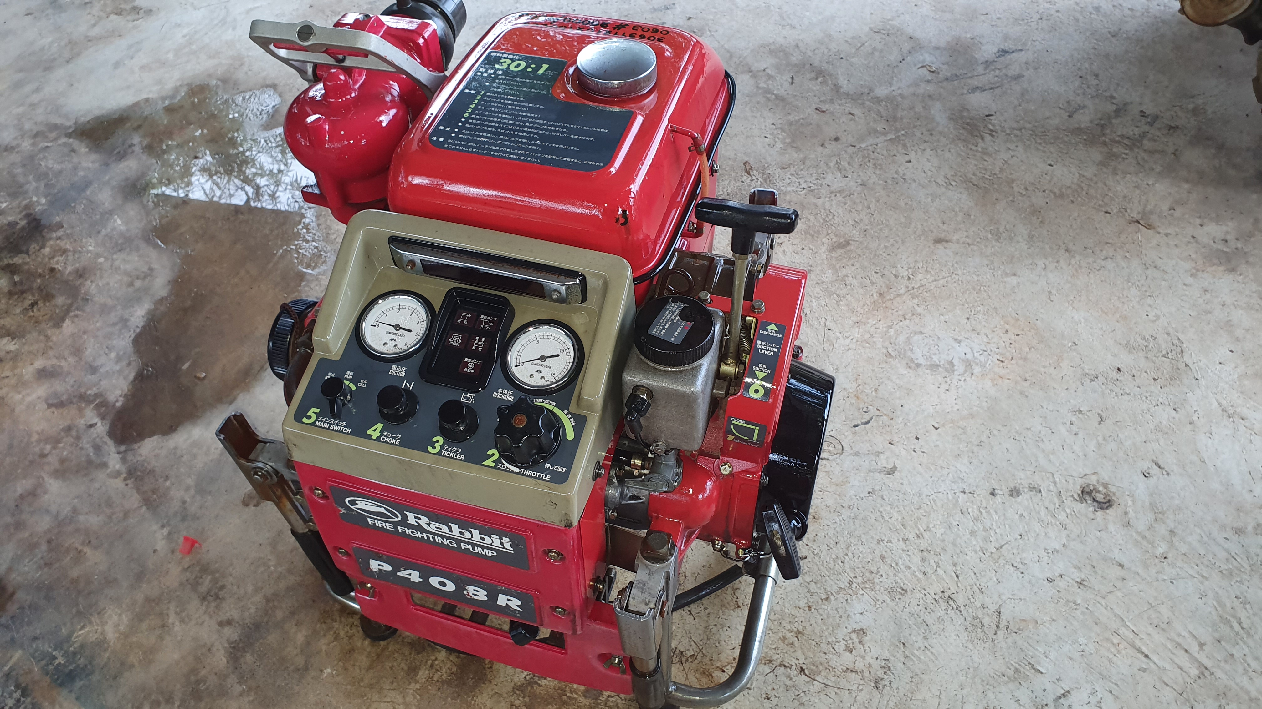 ปั้มดับเพลิง