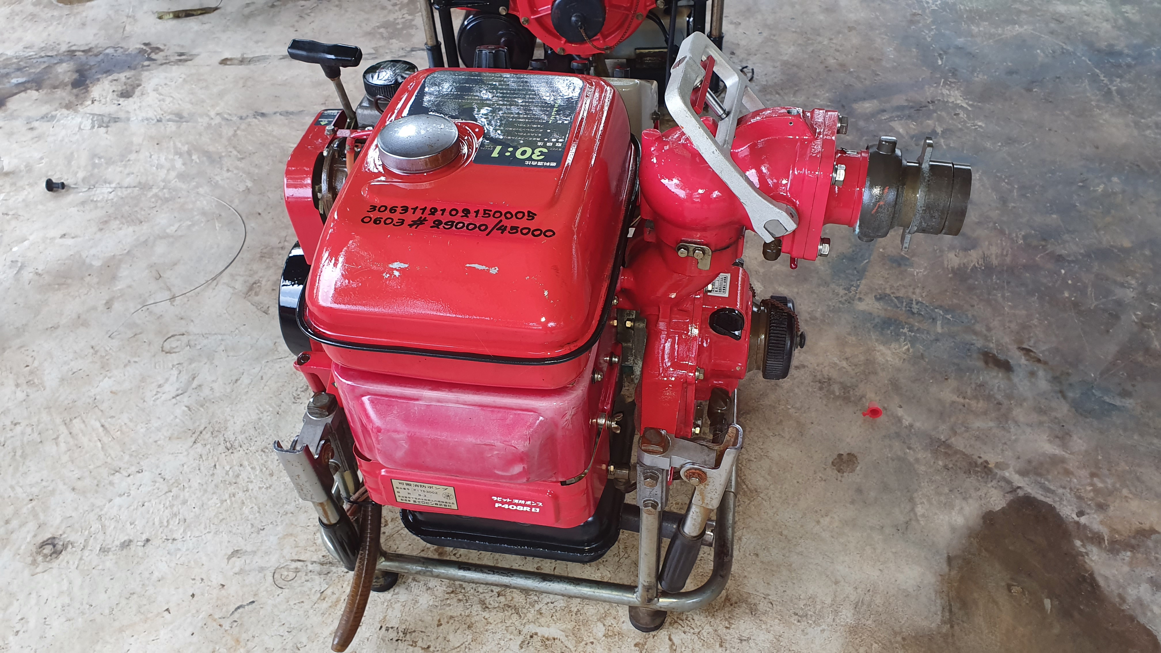 ปั้มดับเพลิง