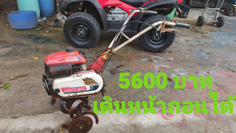 รถพรวนดิน