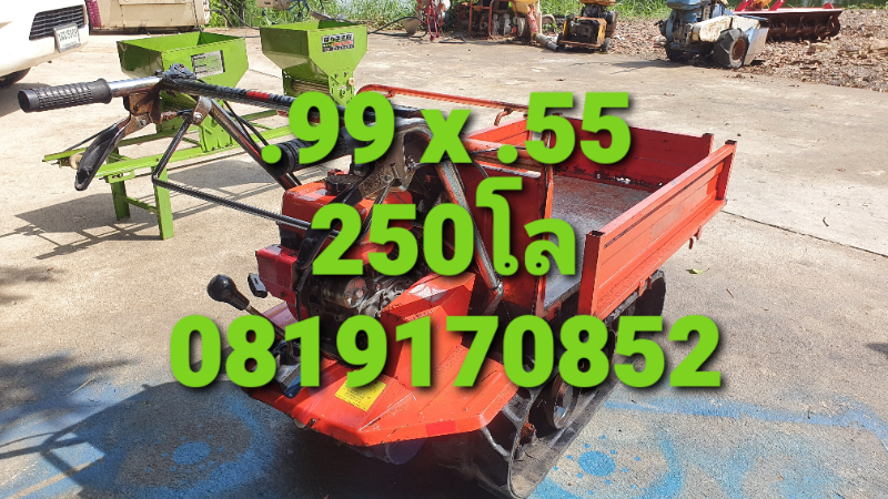 รถแทรคบรรทุก