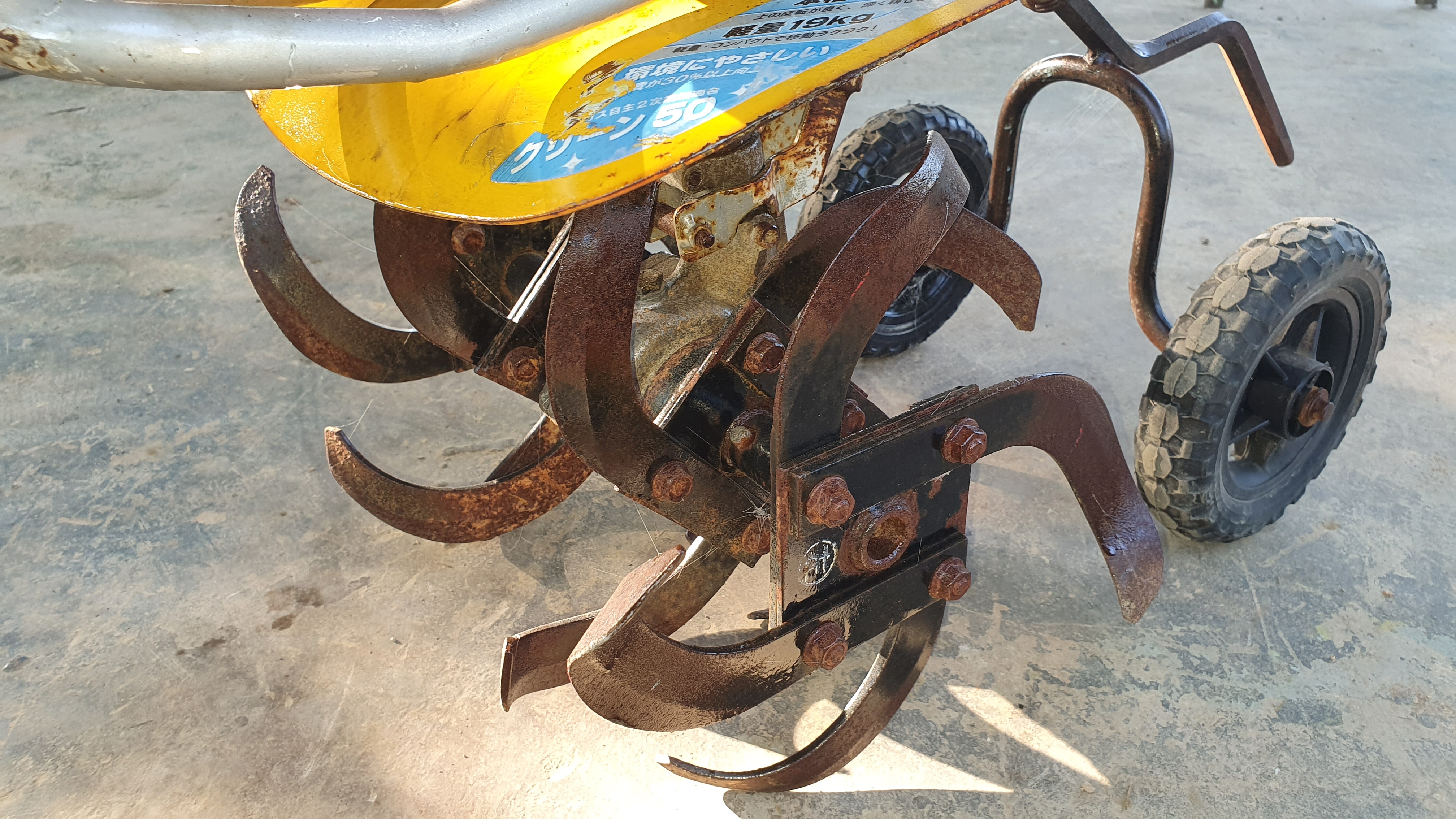 รถพรวนดิน