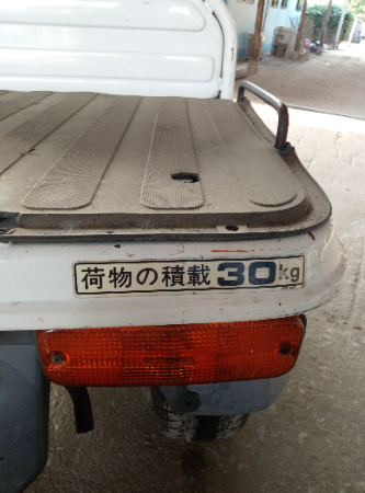 ขาย Honda Gyro Up สภาพเดิม ๆ เป็นรถนำเข้าจากญี่ปุ่นทั้งคัน ขาย Honda Gyro Up สภาพเดิม ๆ เป็นรถนำเข้าจากญี่ปุ่นทั้งคัน