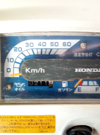 ขาย Honda Gyro Up สภาพเดิม ๆ เป็นรถนำเข้าจากญี่ปุ่นทั้งคัน ขาย Honda Gyro Up สภาพเดิม ๆ เป็นรถนำเข้าจากญี่ปุ่นทั้งคัน