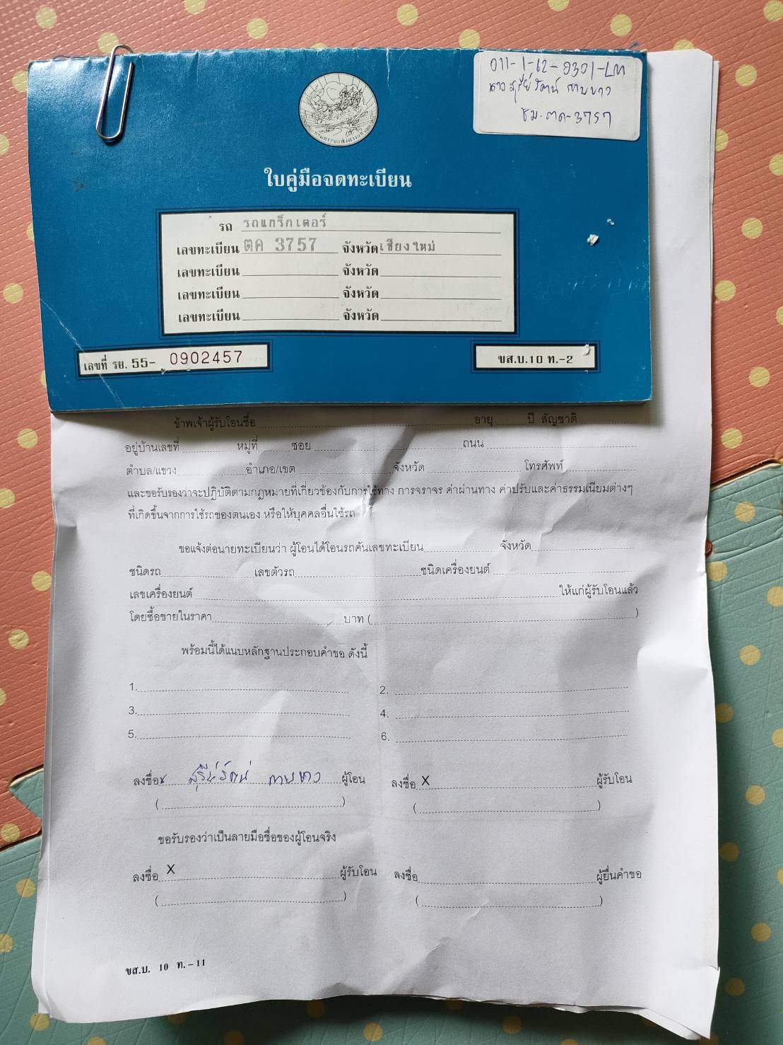 KOMATSU PC50UU-2 พร้อมใช้งาน