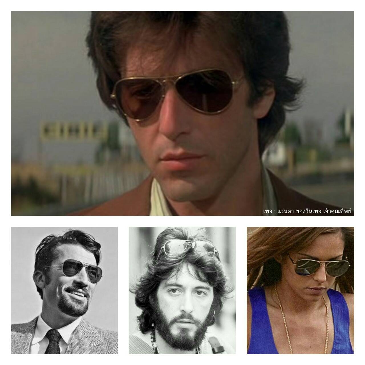 แว่นตาเจ้าบุญทุ่มแห่งทศวรรษที่ 1970's  ทองโกลด์ฟิลด์ 18K  สัดส่วนทองคำบริสุทธิ์ 75%  อุ๊ต๊ะ !  ขนทองมาทำเป็นเหมือง ๆ  โมเดลคลาสสิค 'หยดน้ำตา - นักบิน'  เลนส์กระจกคริสตัล 'สีเทาควันไฟ'  สภาพเทพ / เก่าเก็บ / เหมือนแทบไม่เคยใช้งานมาก่อน !  Vintage JAPANESE GOLD FILLED 18K handmade in the  1970's in Jap