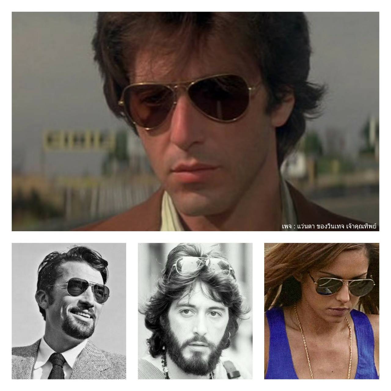 ที่สุดแห่งแว่นตา เรย์-แบน แสนสะท้าน ยูเอสเอ ตัวแท้! ทองหุ้ม (Gold Overlay) 10K สัดส่วนทองคำบริสุทธิ์ 41.66% ตัวลึก-ทศวรรษ 1950s โมเดลนักบิน-แม่ทัพแมคอาร์เธอร์ ก้านขาสปริงเกี่ยว โคตรเลนส์กระจกคริสตัล บอสช์ แอนด์ ลอมบ์ 'Green-Vintage' (เขียวสไปรท์) รุ่นหายาก ขนาดเลนส์มาตรฐาน 58mm Vintage RAY-BAN USA