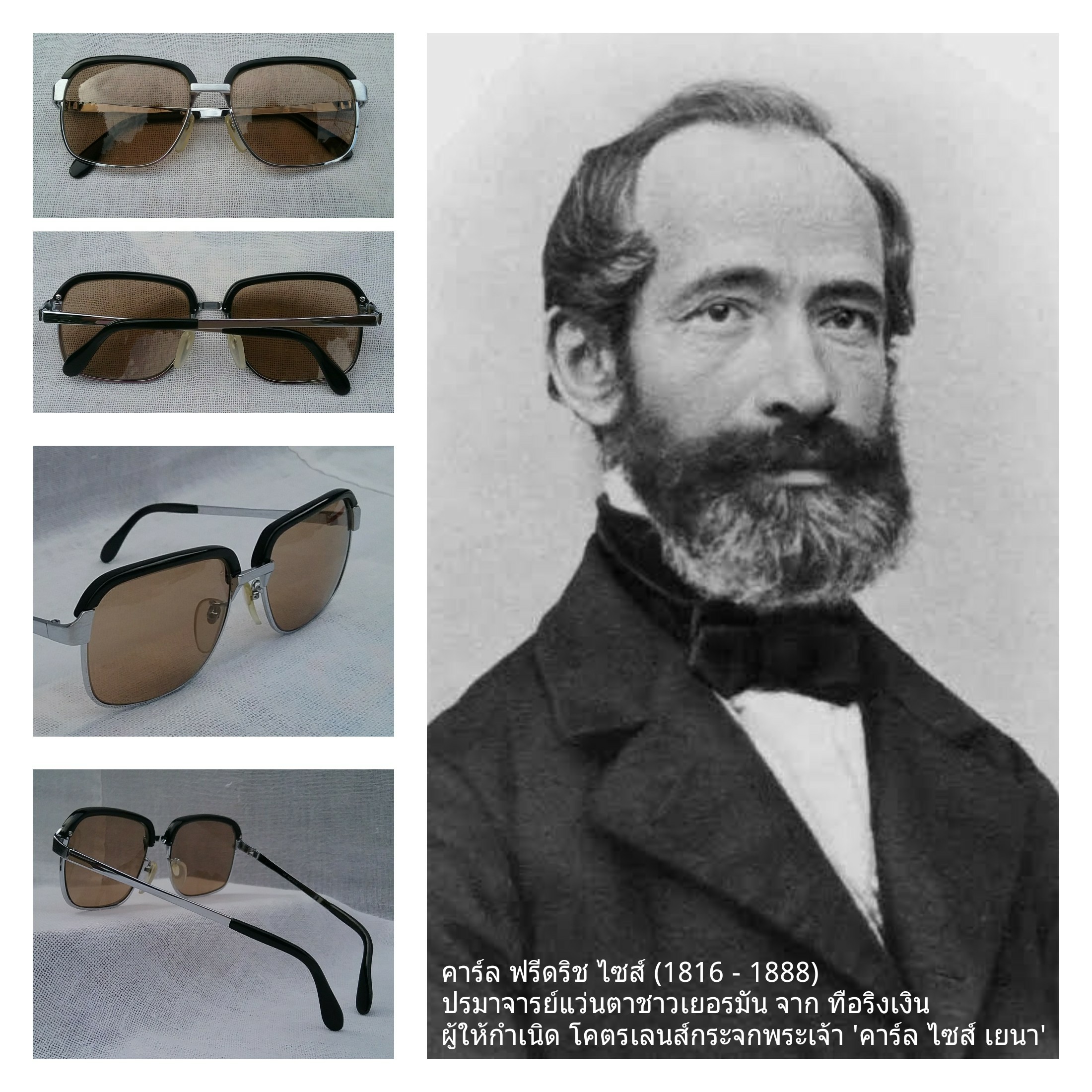 โคตรแว่นตาเยอรมันตะวันตก ทศวรรษ 1960 มาร์วิทซ์ อ็อพทิมา โมเดลราชสีห์เงิน-นายกสโมสร สนธิกำลังกับ โคตรเลนส์กระจกพระเจ้า คาร์ล ไซส์ เยนา สีน้ำตาลแร่ ที่ได้รับยกย่องว่าดีที่สุดตลอดกาลของชนชาติเยอรมัน สภาพเทพ เก่าเก็บ งามกริ๊บ Vintage MARWITZ OPTIMA handmade in West Germamy