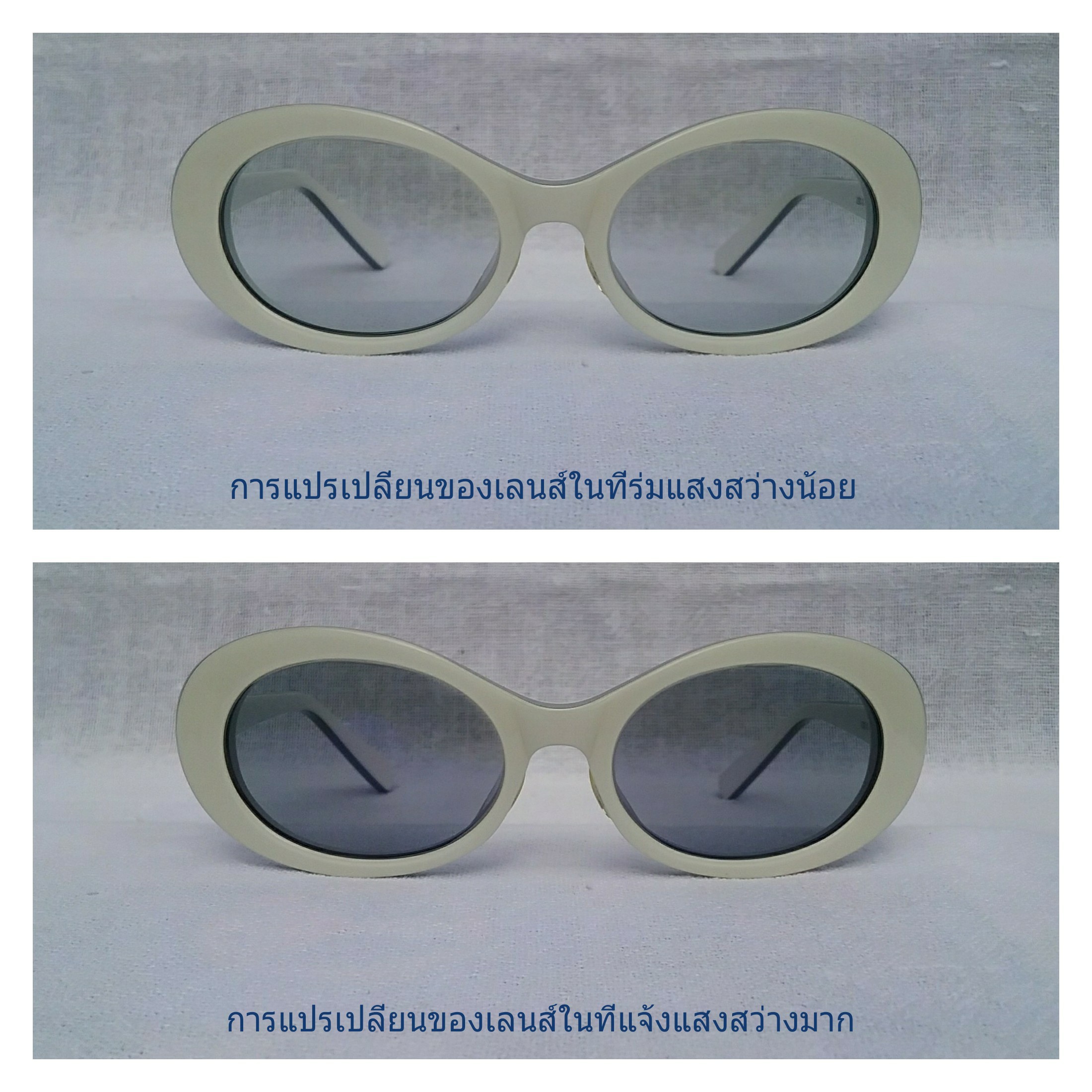 แว่นตาเคิร์ท โคเบน สไตล์ ผู้นำจิตวิญญาณยุคกรันจ์ 90s กอมซาอ็อพติก เก่าเก็บทศวรรษ 2000 ราคาอนุบาลน่ารัก กรอบอะซีเทต-เกรดพรีเมียม-ขาวจั๊ว เลนส์ออโต้โพลีคาร์บอเนทปรับสีอัตโนมัติ ความเข้ม 80 เปอร์เซนต์ กันแดด ป้องกันยูวีและแสงสีฟ้าอันตรายจากคอมพิวเตอร์ได้อย่างสมบูรณ์แบบ Authentic COMME CA OPTIQUE Japan