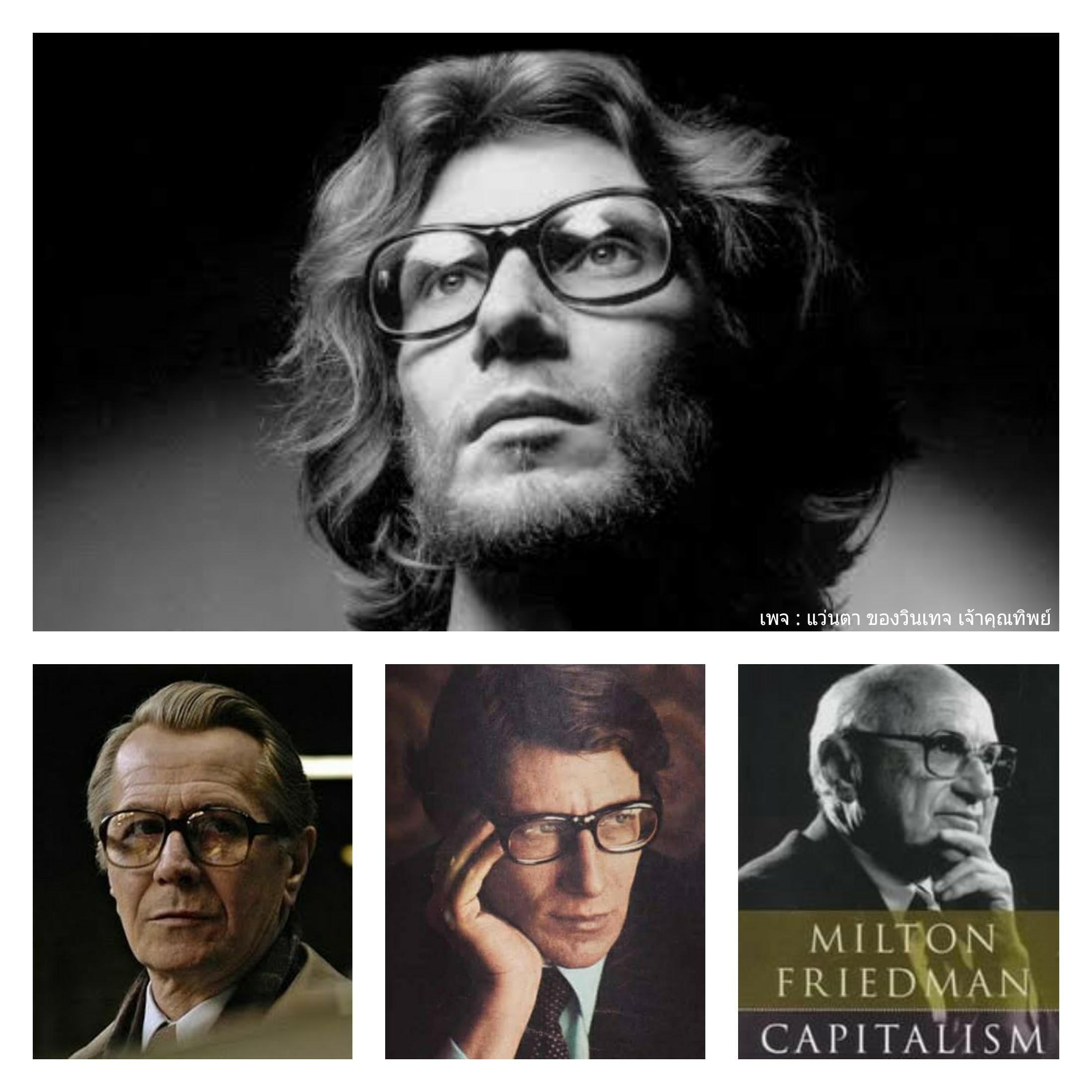 แว่นตาแนว นีโอ-คลาสสิค จากออสเตรีย ดินแดนช่างฝีมือที่ดีที่สุดของโลก เวียนนาไลน์ ทศวรรษ 1980 ราคานักศึกษา กรอบสุดยอดวัสดุ อ็อพทิล-โปร่งแสง เลนส์กระจกคริสตัล สีน้ำตาลอ่อน-สว่าง มองเห็นดวงตาผู้สวมใส่ บานพับสปริงหลัง-Back Spring Hinge ยืดหยุ่นได้ทุกขนาดใบหน้า Vintage VIENNALINE Handmade in Austria