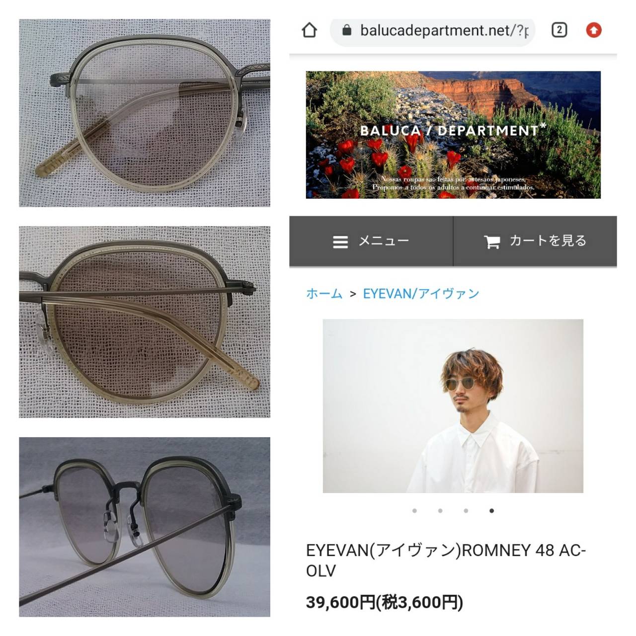 แว่นตาอะซีเทเนียมระดับไฮ-เอนด์ 'อายแวน' ผลงานช่างหัตถศิลป์แห่งซาบาเอะ ราชธานีแว่นตาของประเทศญี่ปุ่น โมเดลอาร์ติสท์ 'หยดน้ำ-แพนโต้' เลนส์กระจกคริสตัลออโต้ 'สีเทาอ่อน' มองเห็นดวงตาผู้สวมใส่ ปรับสีอัตโนมัติ ระดับความเข้ม 40% Authentic EYEVAN handcrafted in the 2019 in Sabae, Japan แว่นตาอะซีเทเนียมระดับไฮ-เอนด์ 'อายแวน' ผลงานช่างหัตถศิลป์แห่งซาบาเอะ ราชธานีแว่นตาของประเทศญี่ปุ่น โมเดลอาร์ติสท์ 'หยดน้ำ-แพนโต้' เลนส์กระจกคริสตัลออโต้ 'สีเทาอ่อน' มองเห็นดวงตาผู้สวมใส่ ปรับสีอัตโนมัติ ระดับความเข้ม 40% Authentic EYEVAN handcrafted in the 2019 in Sabae, Japan