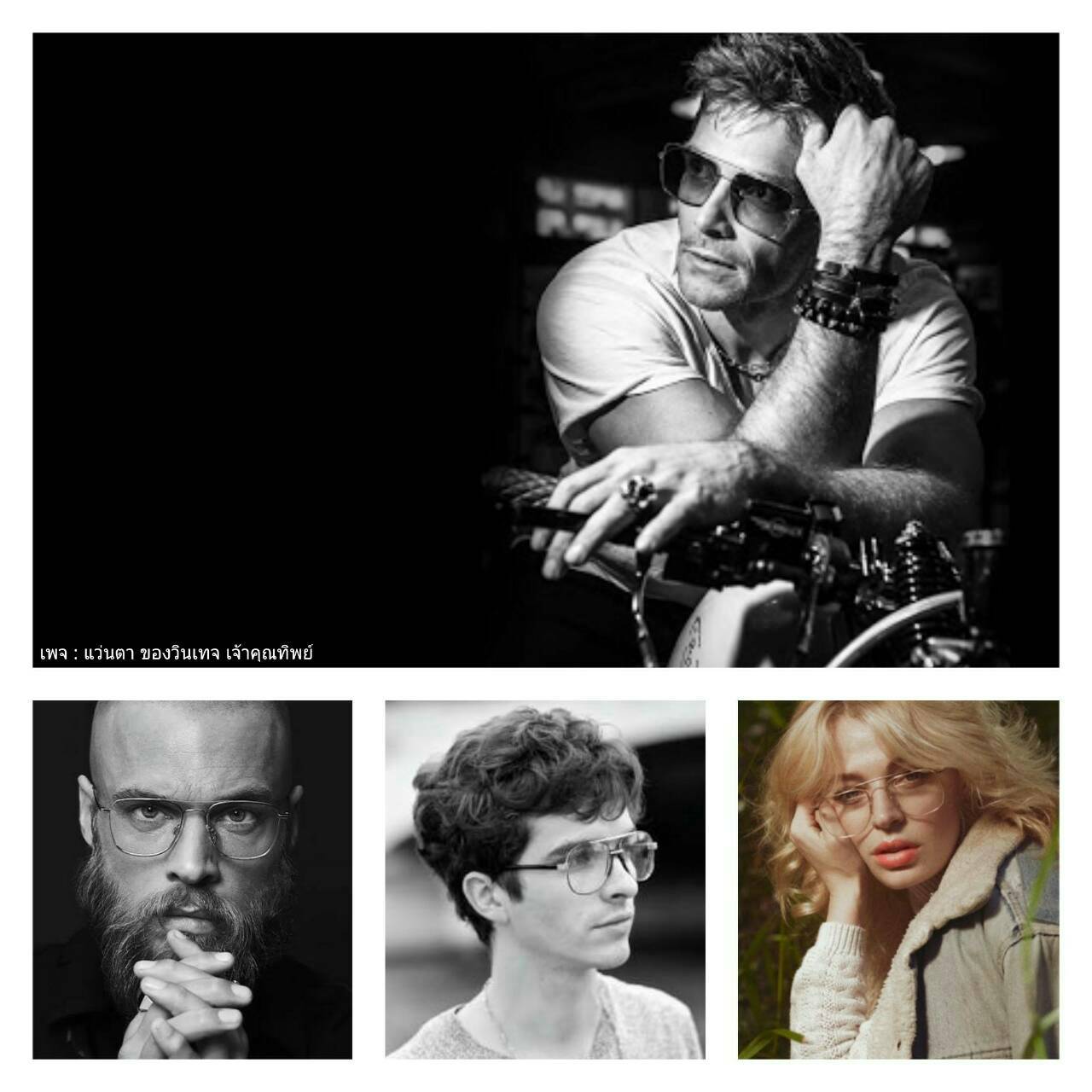 แว่นตาเทพเจ้าของชาวเยอรมันทศวรรษที่ 1990's 'โรเดนสต็อค รุ่นพิเศษ : เอ็กซ์คลูซีฟ ซีรีส์' กรอบไททาเนีย