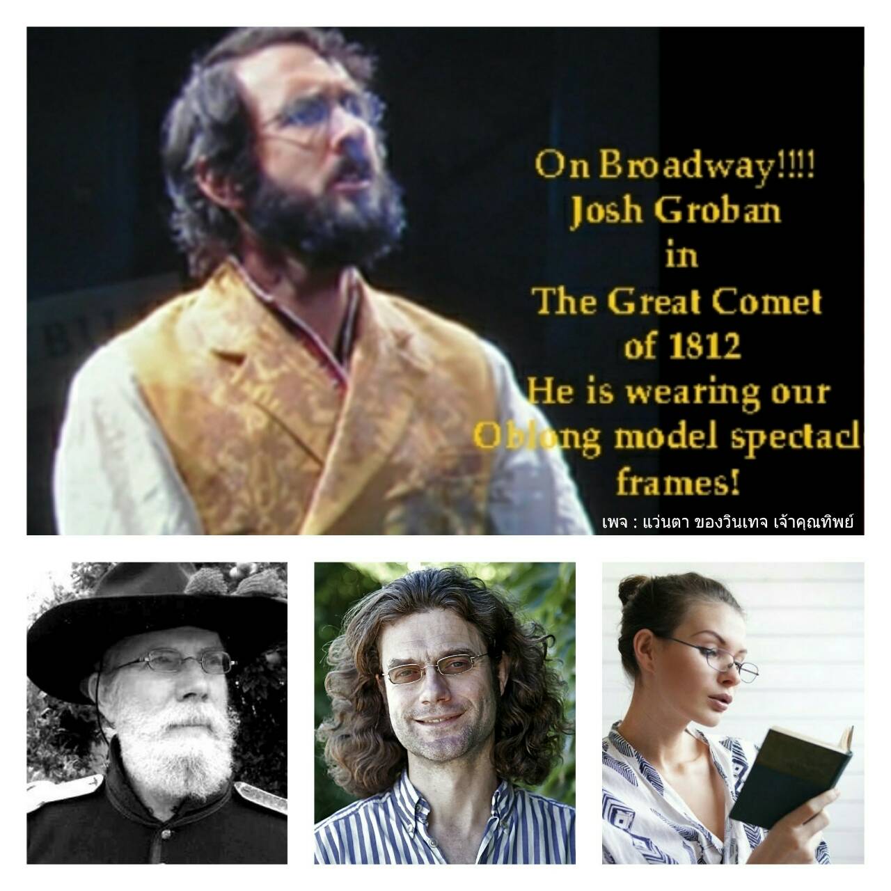 แว่นสายตาอเมริกันทศวรรษ 1990's ***โบนัสพิเศษ : เลนส์ บลู โพรเทค มัลติโค้ท ใสปิ๊ง ค่าสายตา +200  โมเดลคลาสสิคยุควิกตอเรีย 'สี่เหลี่ยมผืนผ้า - วินด์เซอร์'  สภาพวินเทจใช้งานถนอม !  Vintage ESPRIT handmade in the 1990's in USA