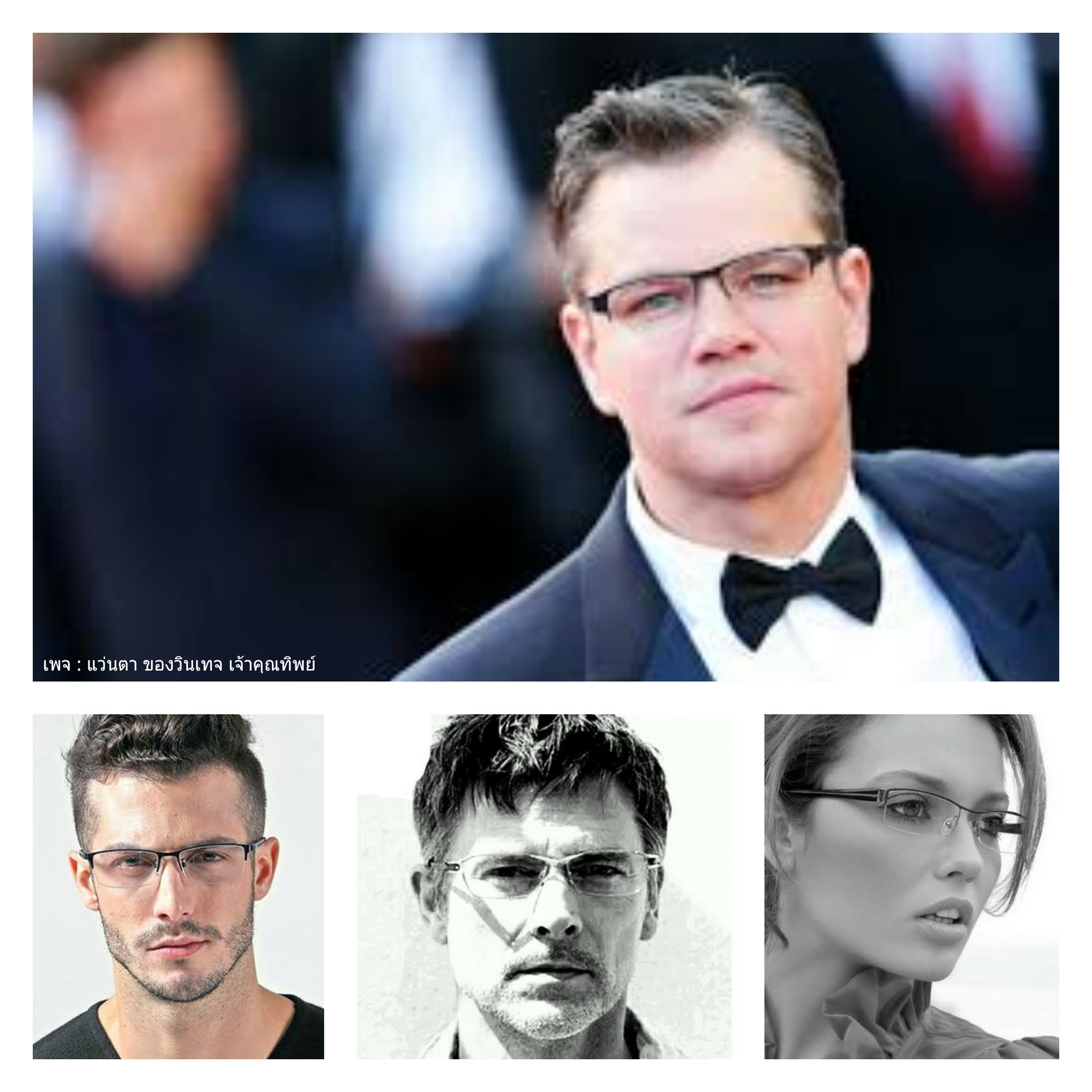 แว่นสายตาระดับพรีเมียมจากประเทศญี่ปุ่น  สมาร์ทฟิต  กรอบไททาเนียมบริสุทธิ์-สิงห์ดำ โมเดล สี่เหลี่ยมผืนผ้า-คลาสสิค โบนัสพิเศษ เลนส์ บลู โพรเทค มัลติโค้ท ใสปิ๊ง ค่าสายตายาวบวก 250 ป้องกันแสงสีฟ้าที่เป็นอันตรายได้อย่างสมบูรณ์แบบ  Authentic SMART FIT handmade in the 2010s in Japan