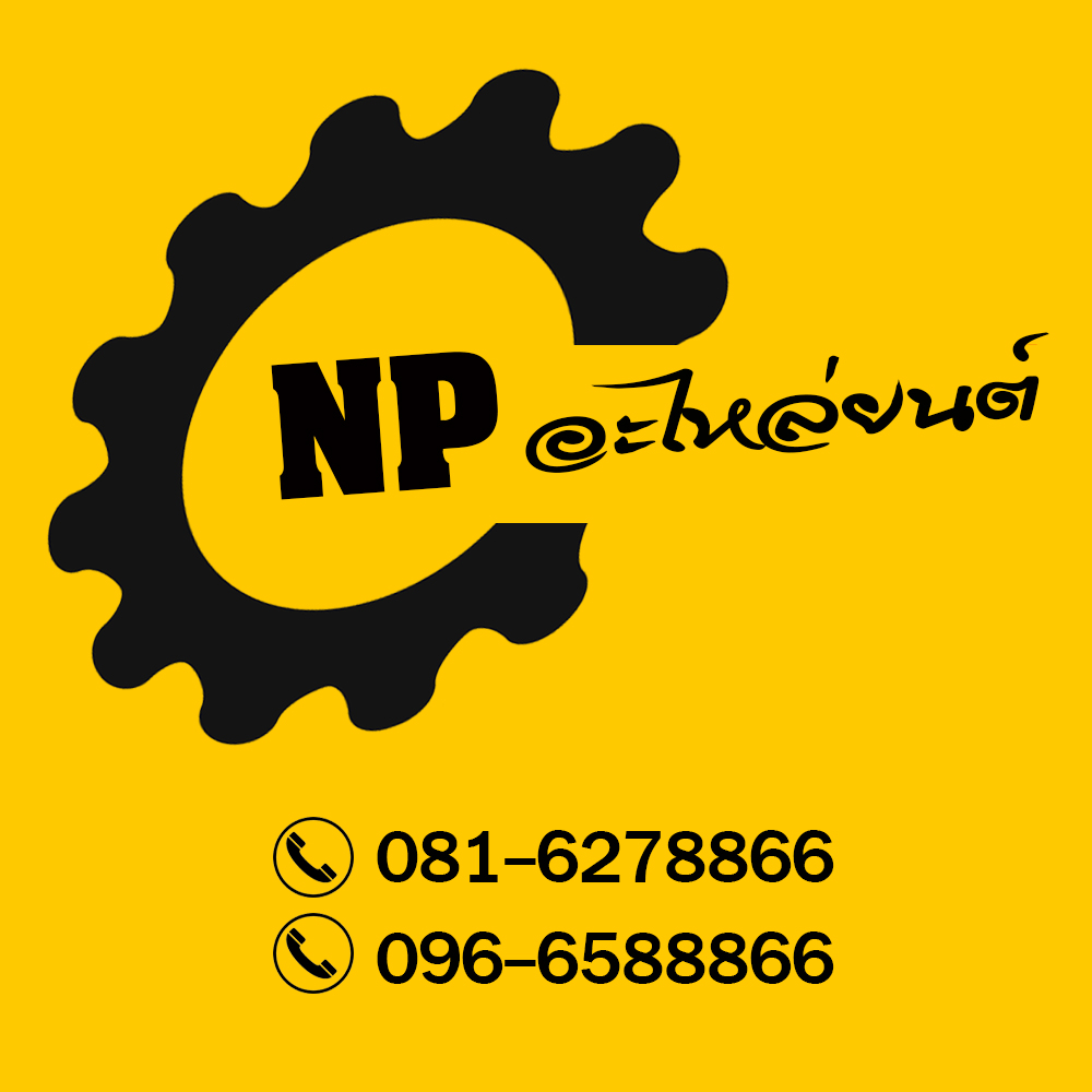 แยกขายอะไหล่เครื่อง HO7C ข้อ STD พร้อมใช้งาน