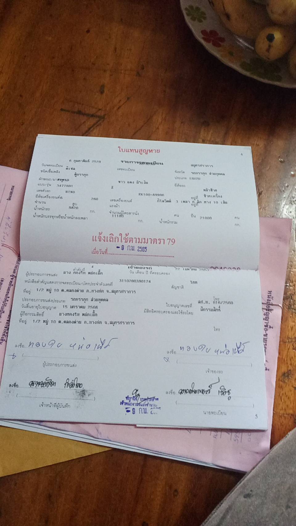 เครื่อง HINO EK100 พร้อมเกียร์ เครื่อง HINO EK100 พร้อมเกียร์