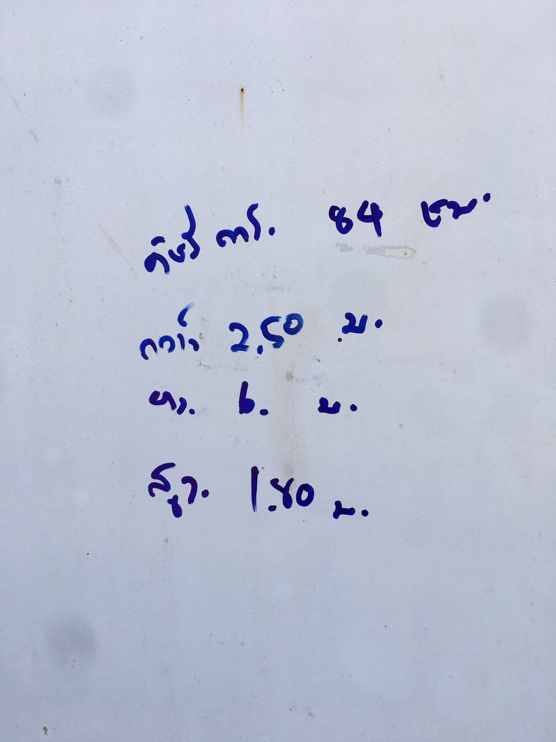 ขายกระบะ ยาว6 เมตร พื้นเหล็กทั้งหมด46000 บาท