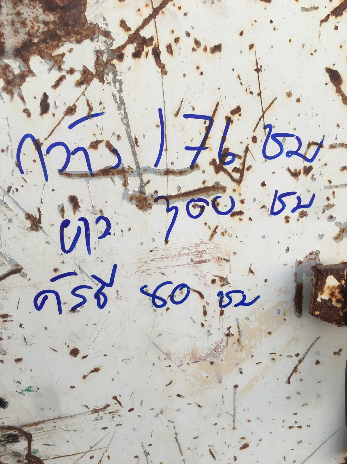 ขายกระบะพร้อมชุดดั้ม ISUZU 38000 บาท ยาว3.00เมตร กว้าง 1.76เมตร ขายกระบะพร้อมชุดดั้ม ISUZU 38000 บาท ยาว3.00เมตร กว้าง 1.76เมตร