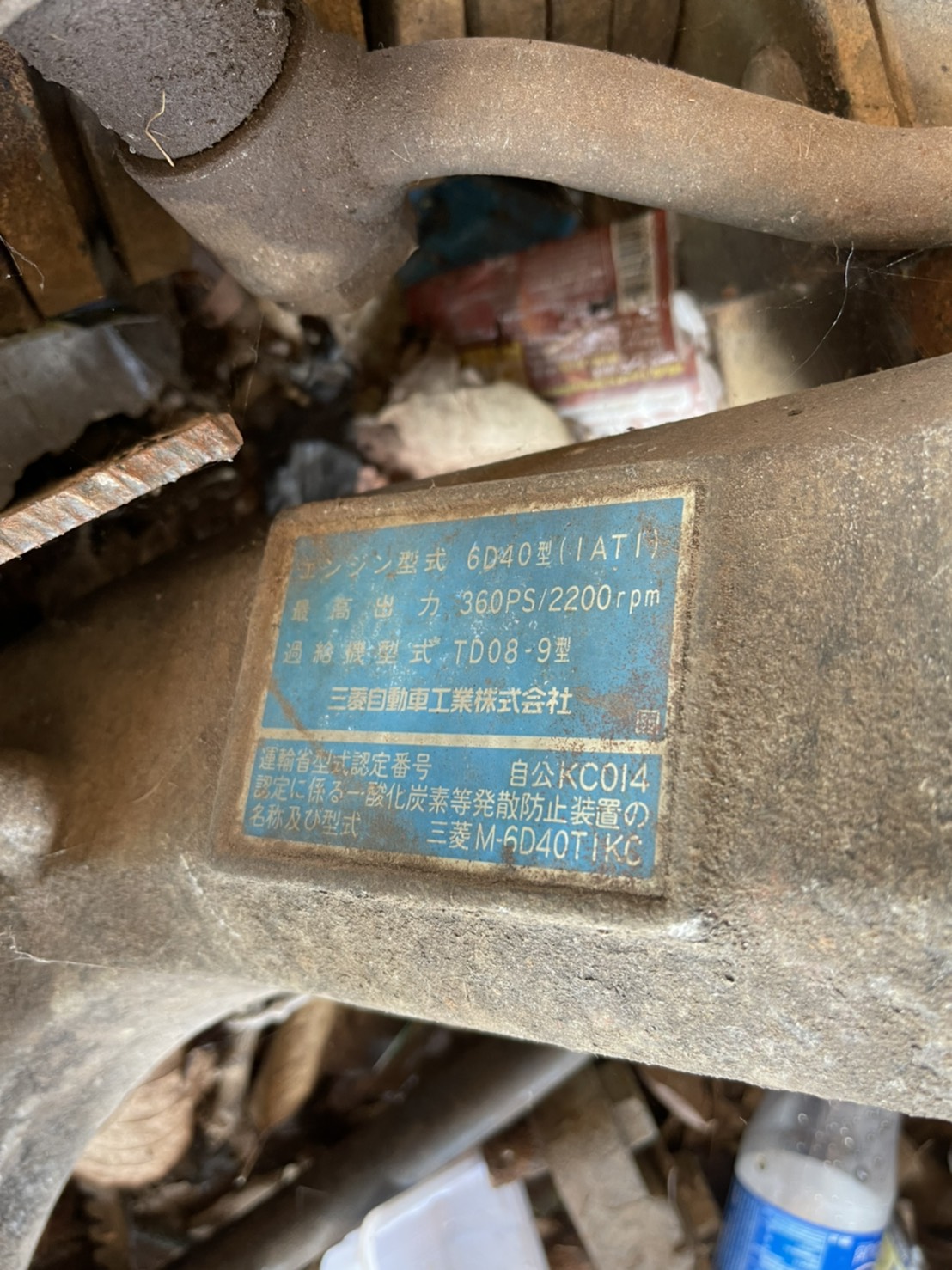 6D40โบร์ แยกอะไหล่ ข้อ STD 0816278866