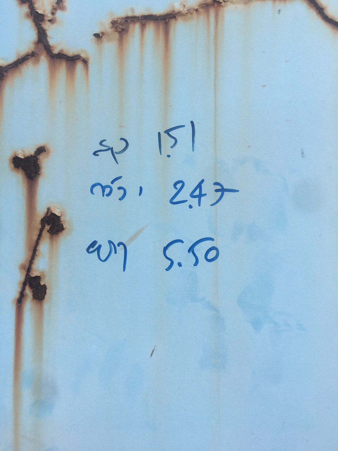 ขายกระบะ 10ล้อ พร้อมชุดอุปกรณ์ ดั้ม 65000บาท 0816278866