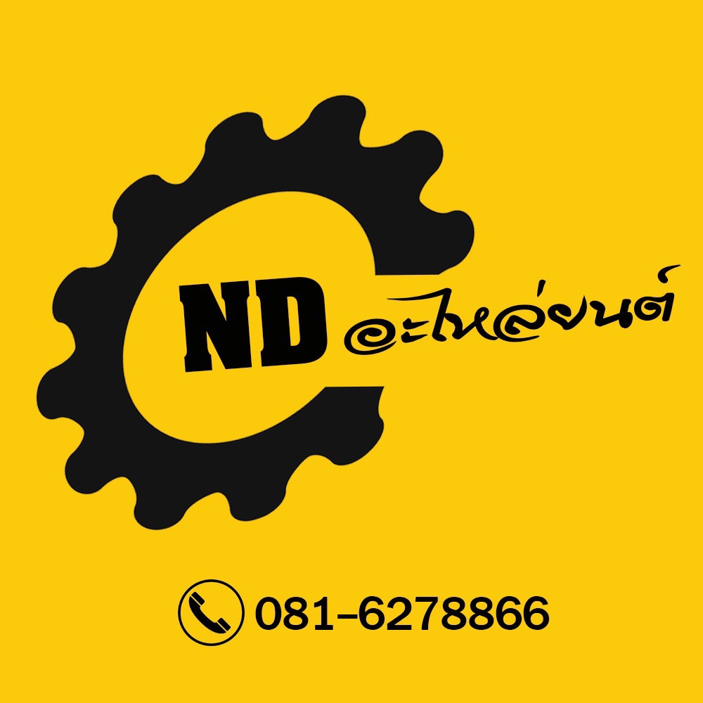 เกียร์ รถตักJH พร้อมใช้งาน 26000บาท