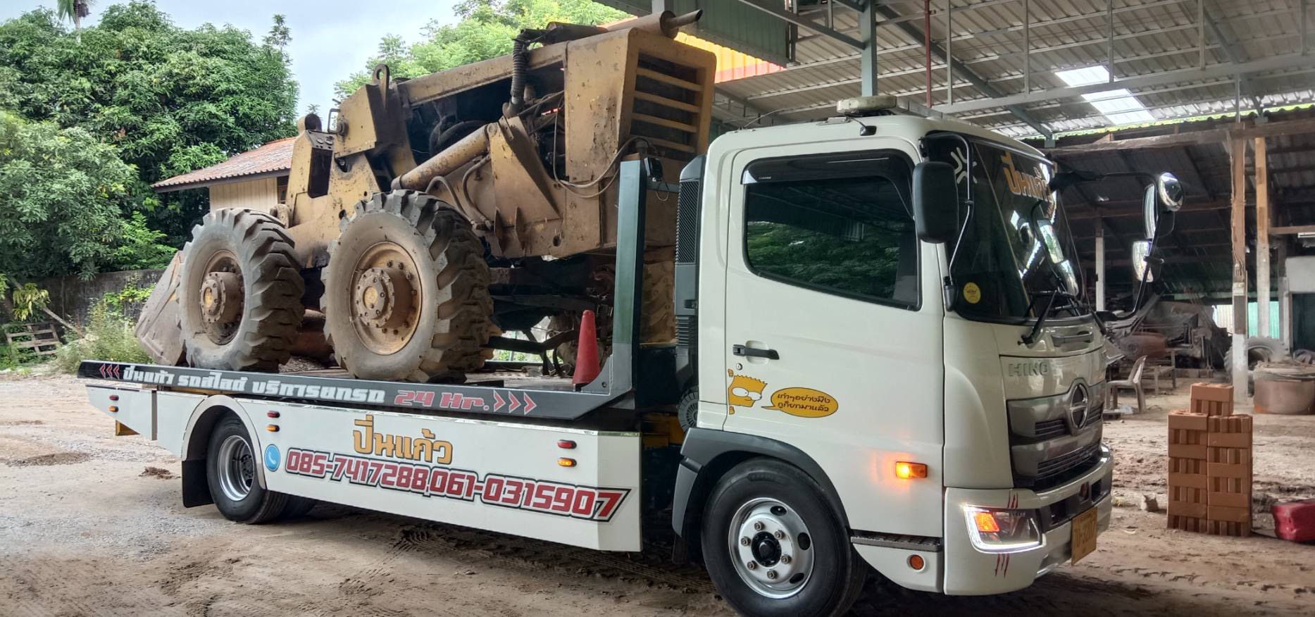 แยกอะไหล่ รถตัก 2 เพลา พร้อมใช้งาน 0816278866