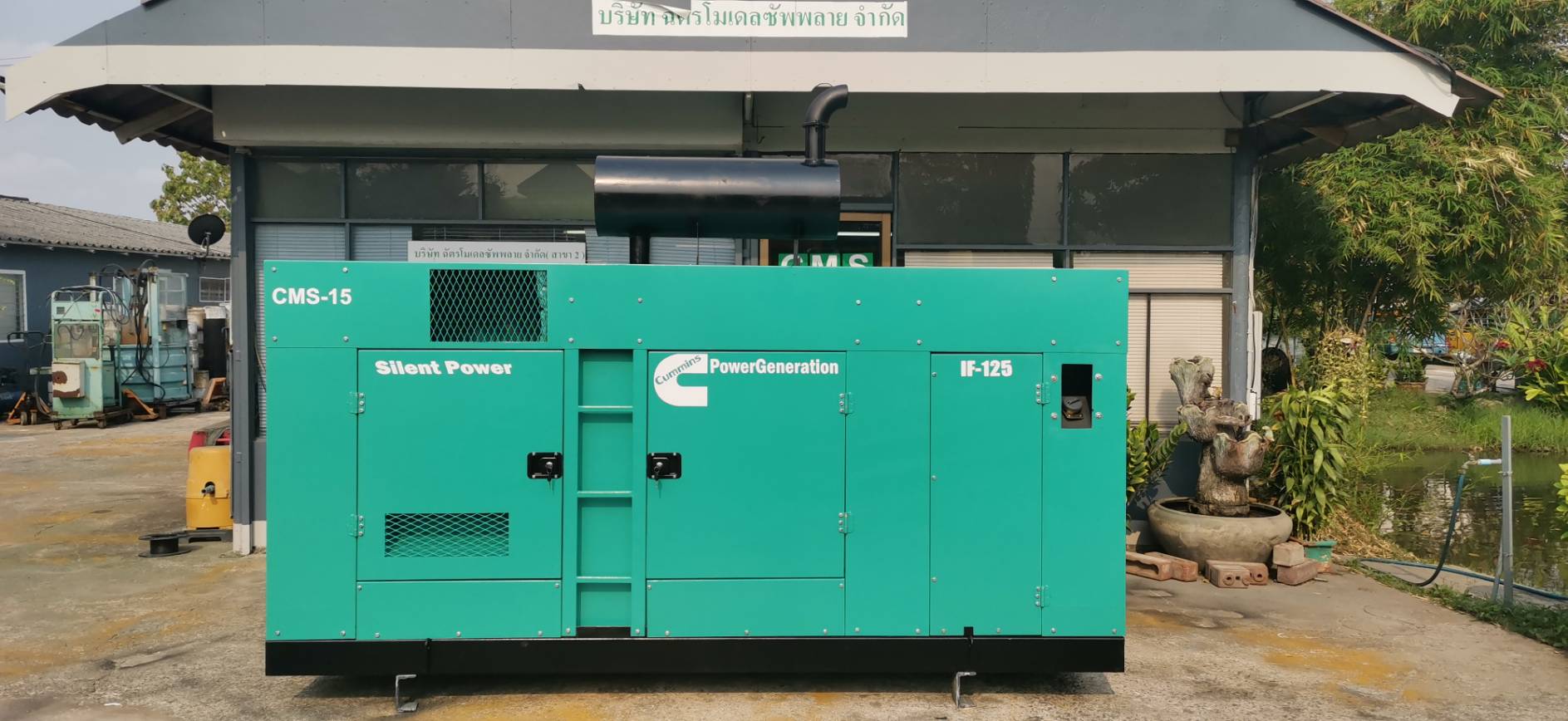 เครื่องปั่นไฟ ขนาด 125 KVA. มีบริษัท จัดไฟแนนซ์(ขึ้นอยู่กับเครดิตผู้ซื้อ)