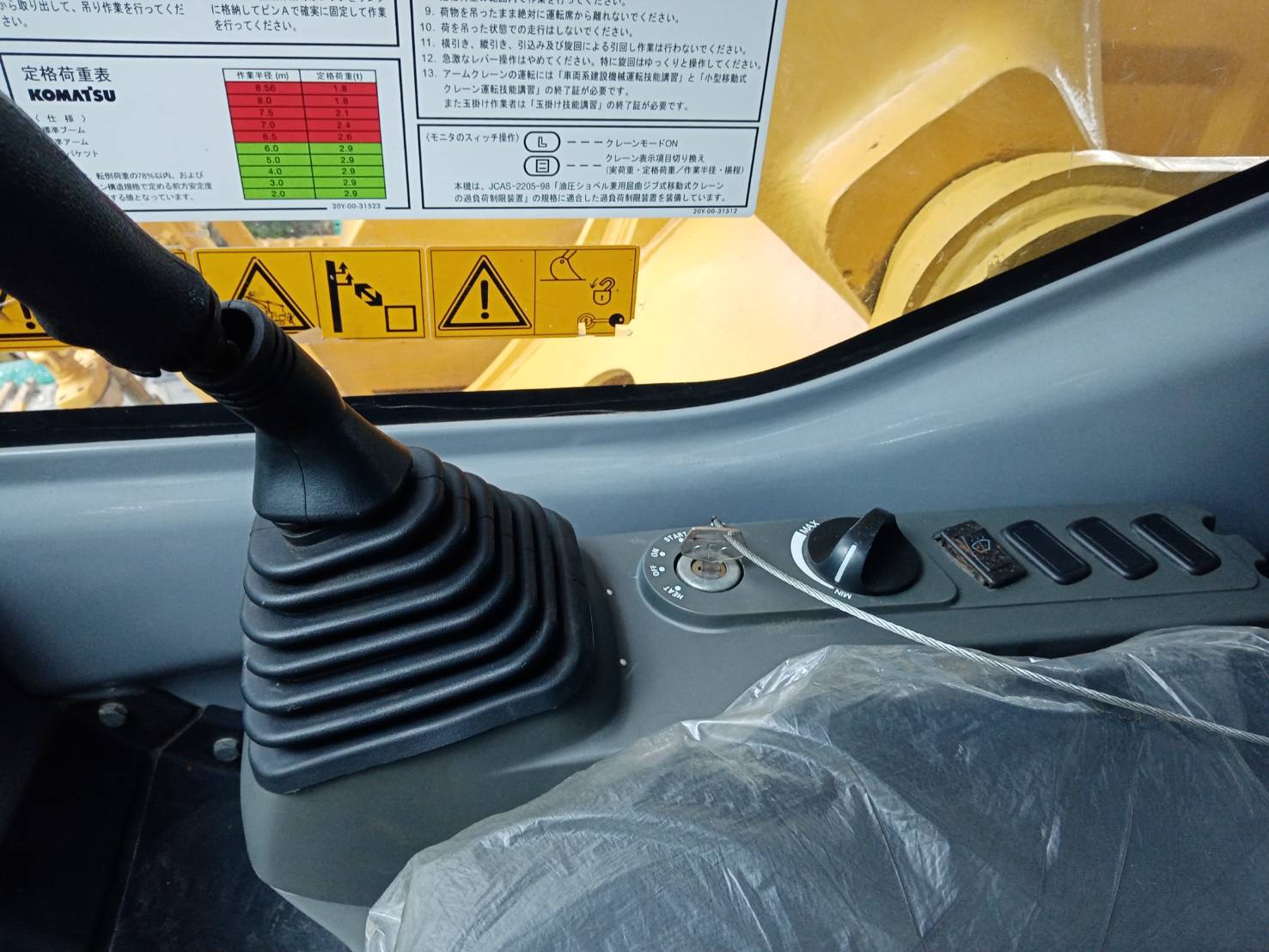 ขาย  Komatsu PC 200-7