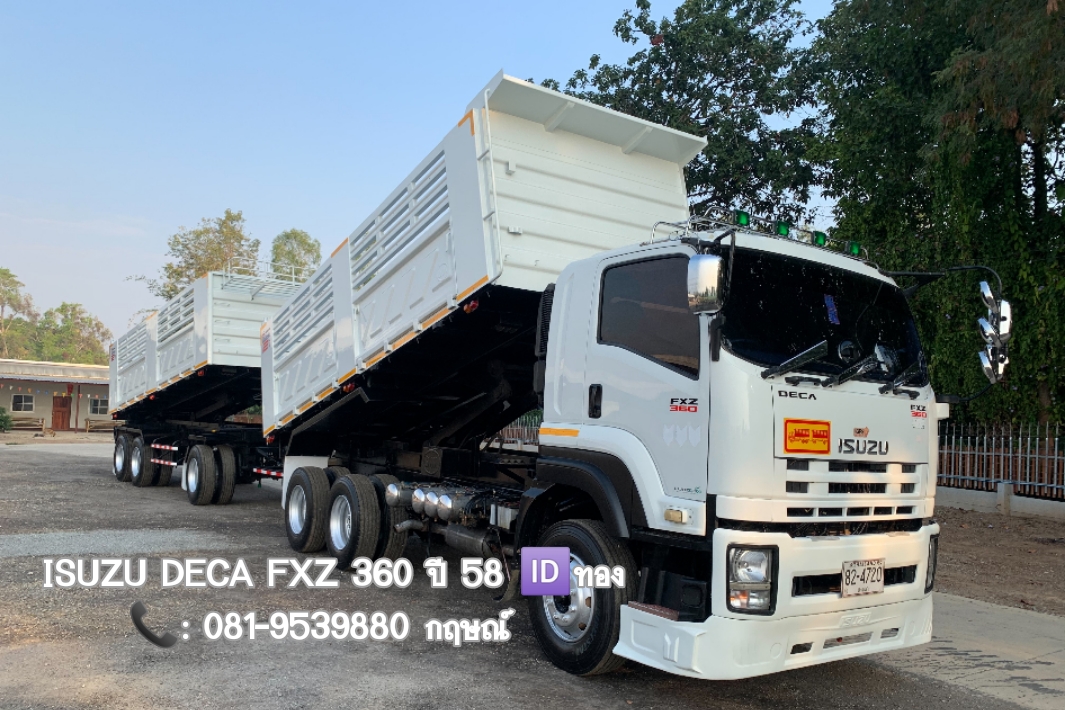ISUZU DECA FXZ 360