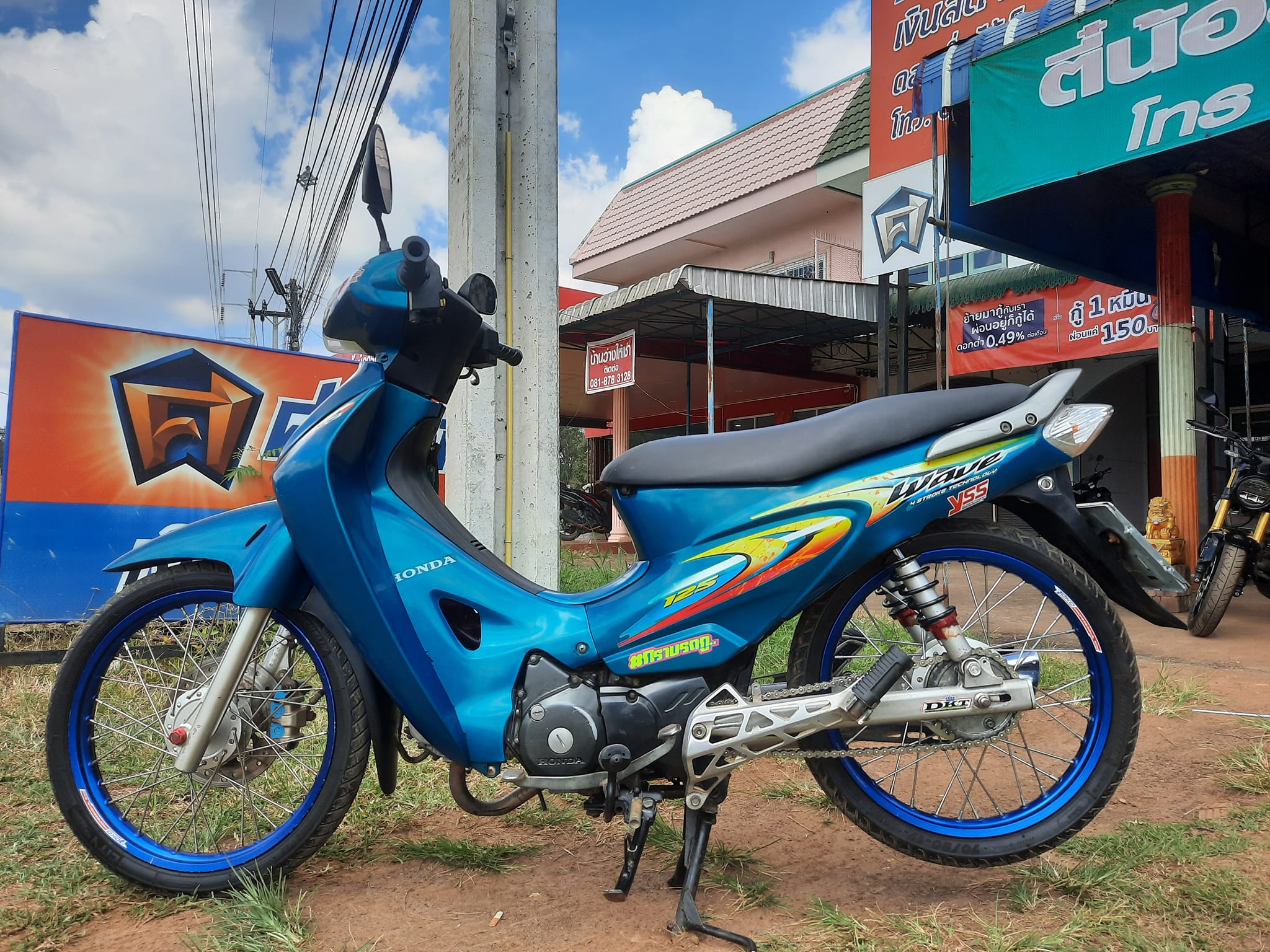 ขายลูกเดียว wave125R ด่วนๆวัยรุ่น