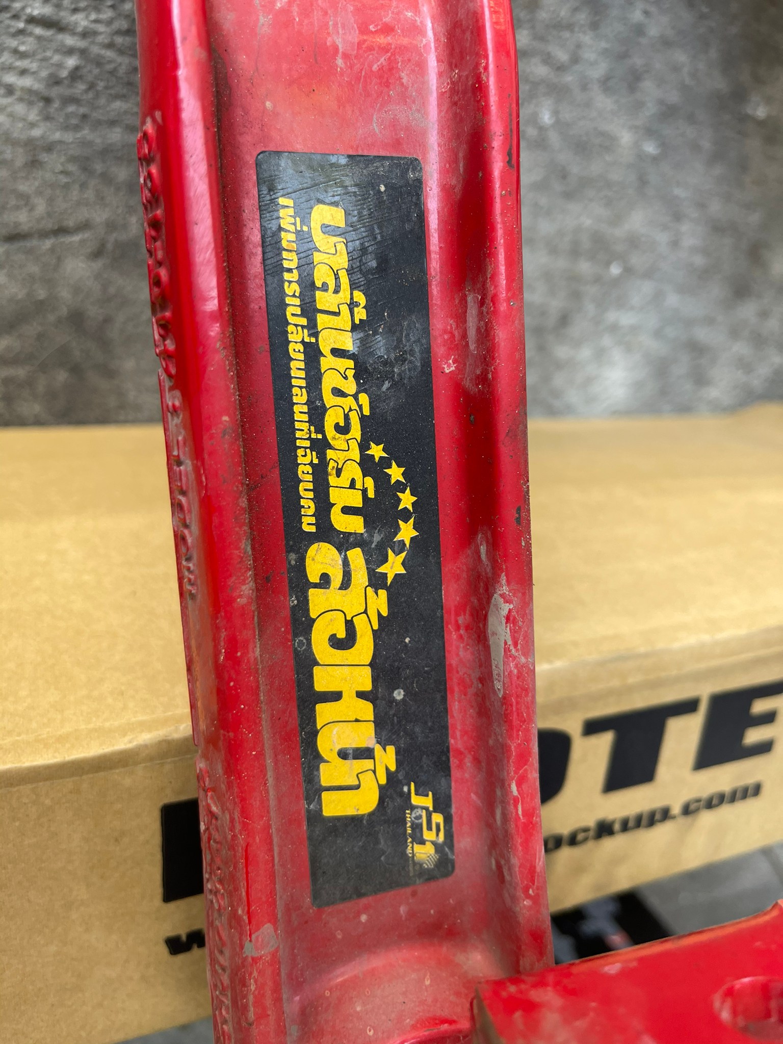 Balance. ด้านหน้าล่างของ อีซุซุ มิวเอ็ก. ไม่ได้ใช้ ขายถูก. ราคา. 3000. โทร. 0817410515 Balance. ด้านหน้าล่างของ อีซุซุ มิวเอ็ก. ไม่ได้ใช้ ขายถูก. ราคา. 3000. โทร. 0817410515