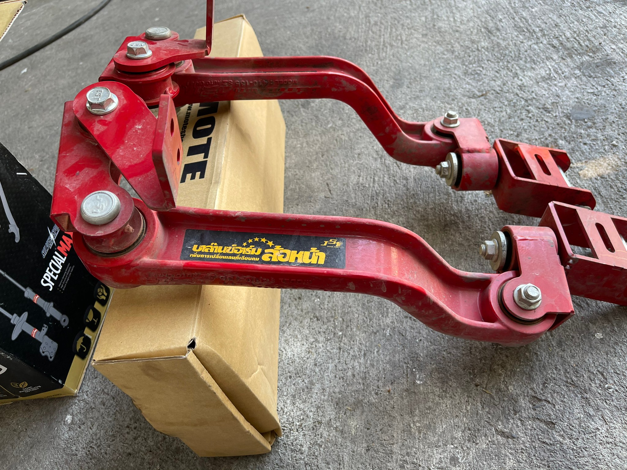 Balance.  ด้านหน้าล่างของ อีซุซุ มิวเอ็ก. ไม่ได้ใช้ ขายถูก. ราคา. 3000. โทร. 0817410515