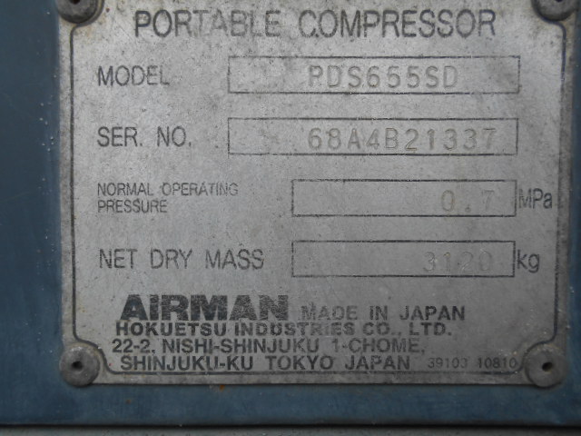 ปั้มลม AIRMAN PDS655SD #68A4B21337 ปี2008 ชั่วโมง659 นำเข้ายี่ปุ่น ไม่เคยใช้งานในไทย ปั้มลม AIRMAN PDS655SD #68A4B21337 ปี2008 ชั่วโมง659 นำเข้ายี่ปุ่น ไม่เคยใช้งานในไทย