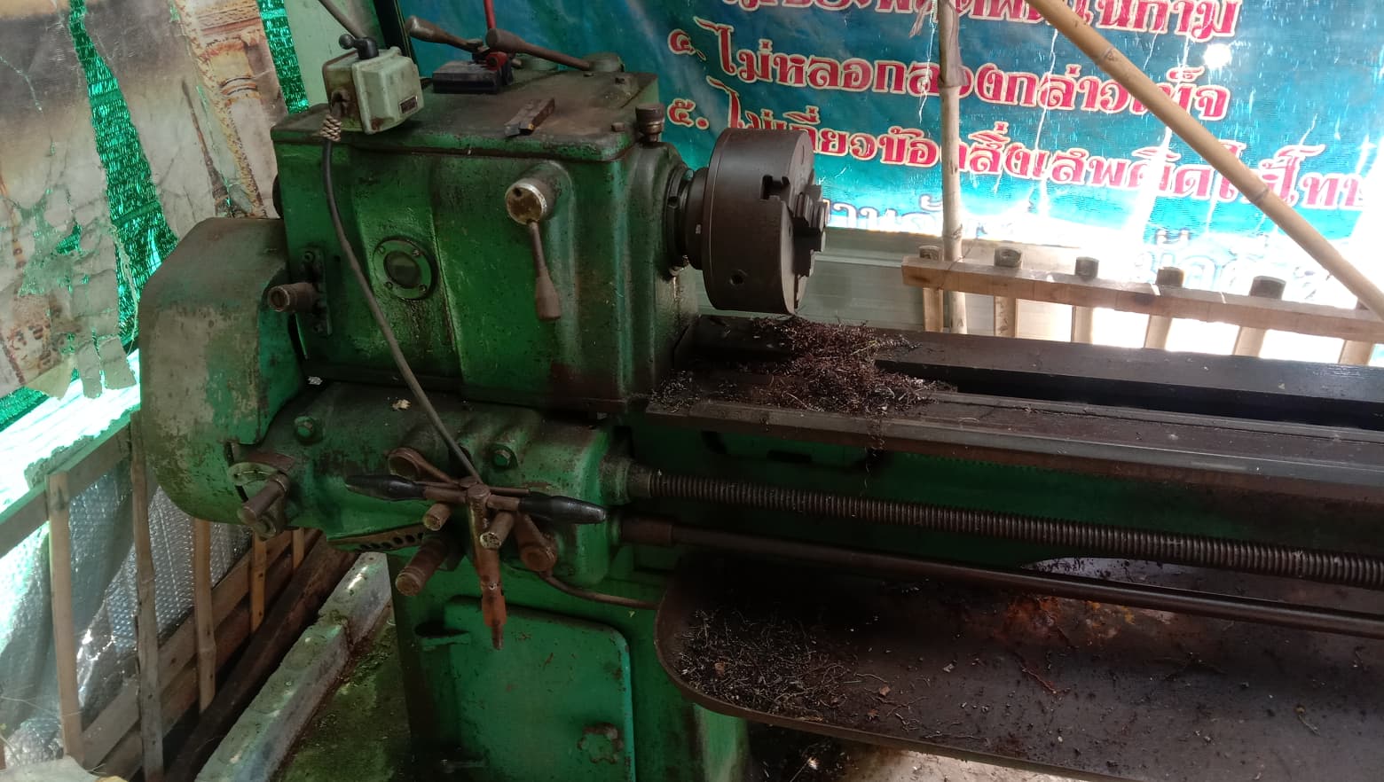 เครื่องกลึง 5 ฟุต พร้อมใช้อุปกรณ์ครบ