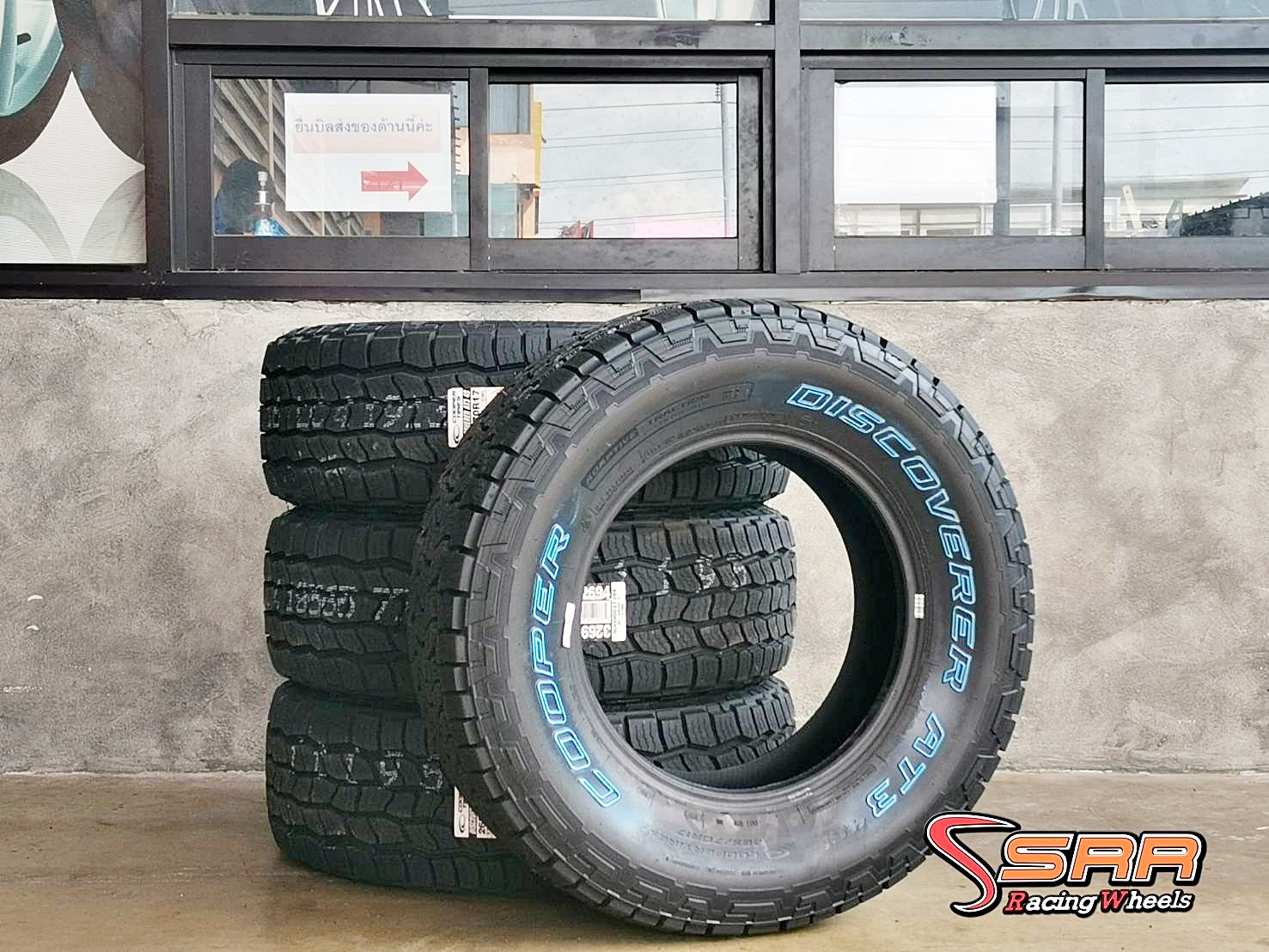 COOPERTIRES DISCOVERER AT3 4S 265/70R17 ยางใหม่ปี2021 ราคาพิเศษ COOPERTIRES DISCOVERER AT3 4S 265/70R17 ยางใหม่ปี2021 ราคาพิเศษ