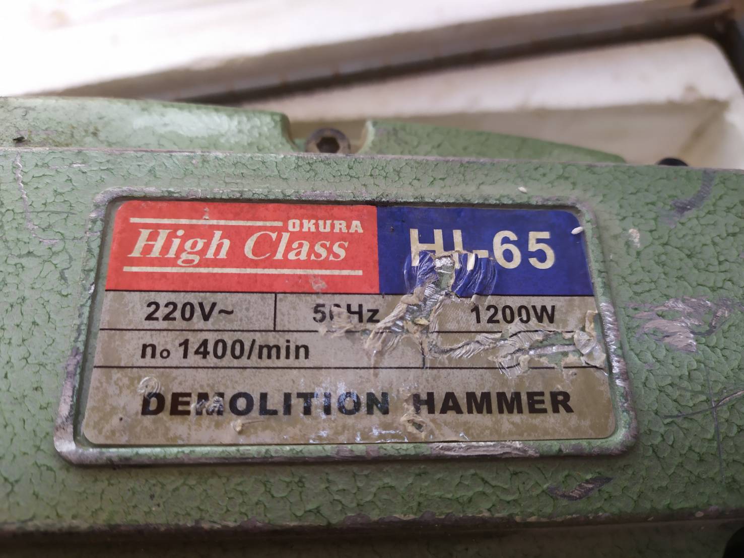 ขายถูก เครื่องสกัดไฟฟ้า เครื่องแย็กไฟฟ้า มือ2 สภาพสวย พร้อมกล่องเหล็ก