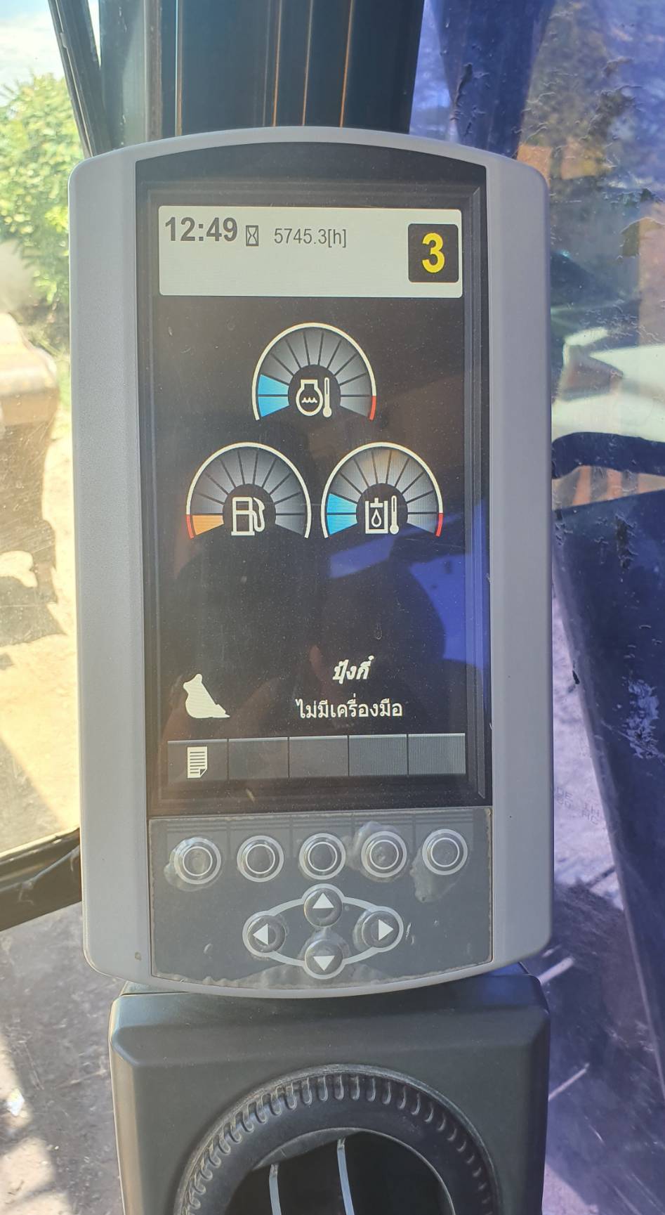 CAT 320d2 เล่มทะเบียน พร้อมใช้ Tel.0909758978