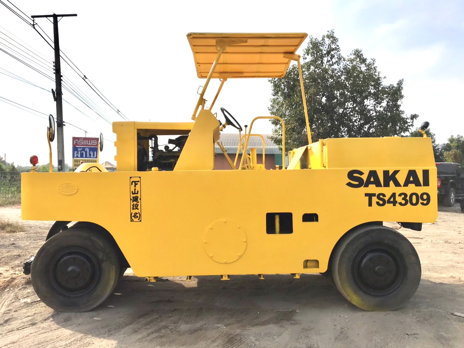 SAKAI TS4309 ราคา380,000 เล่มทะเบียน