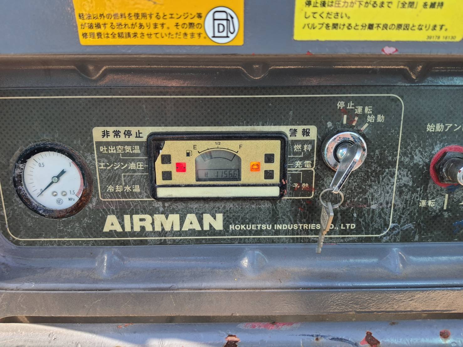 Airman PDS100S : เครื่องปั๊มลม 100CFM นำเข้าจากญี่ปุ่น โทร.080-6565422 (หนิง) Airman PDS100S : เครื่องปั๊มลม 100CFM นำเข้าจากญี่ปุ่น โทร.080-6565422 (หนิง)