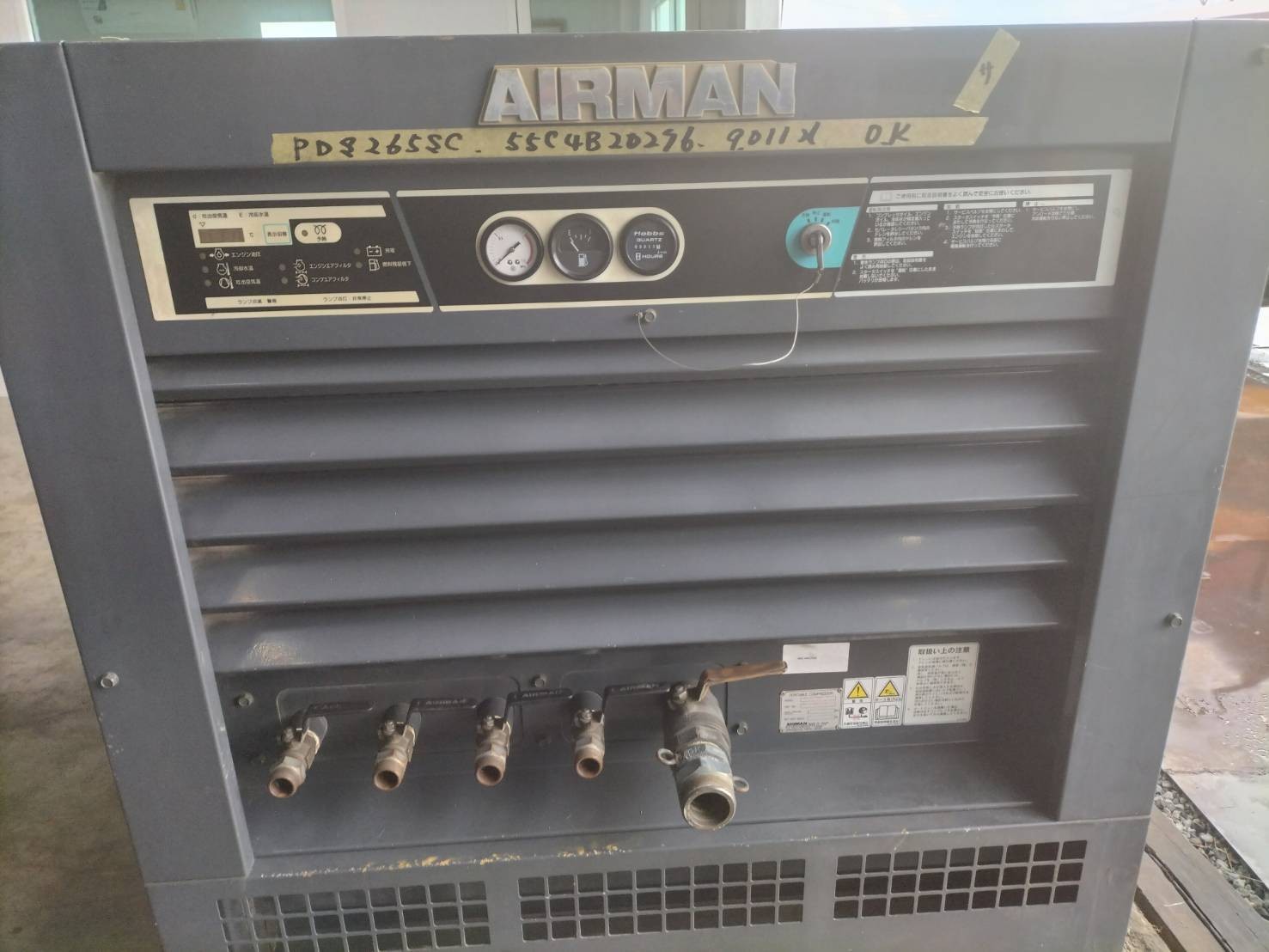เครื่องปั๊มลม 265CFM : Airman PDS265SC โทร.080-6565422 (หนิง) เครื่องปั๊มลม 265CFM : Airman PDS265SC โทร.080-6565422 (หนิง)