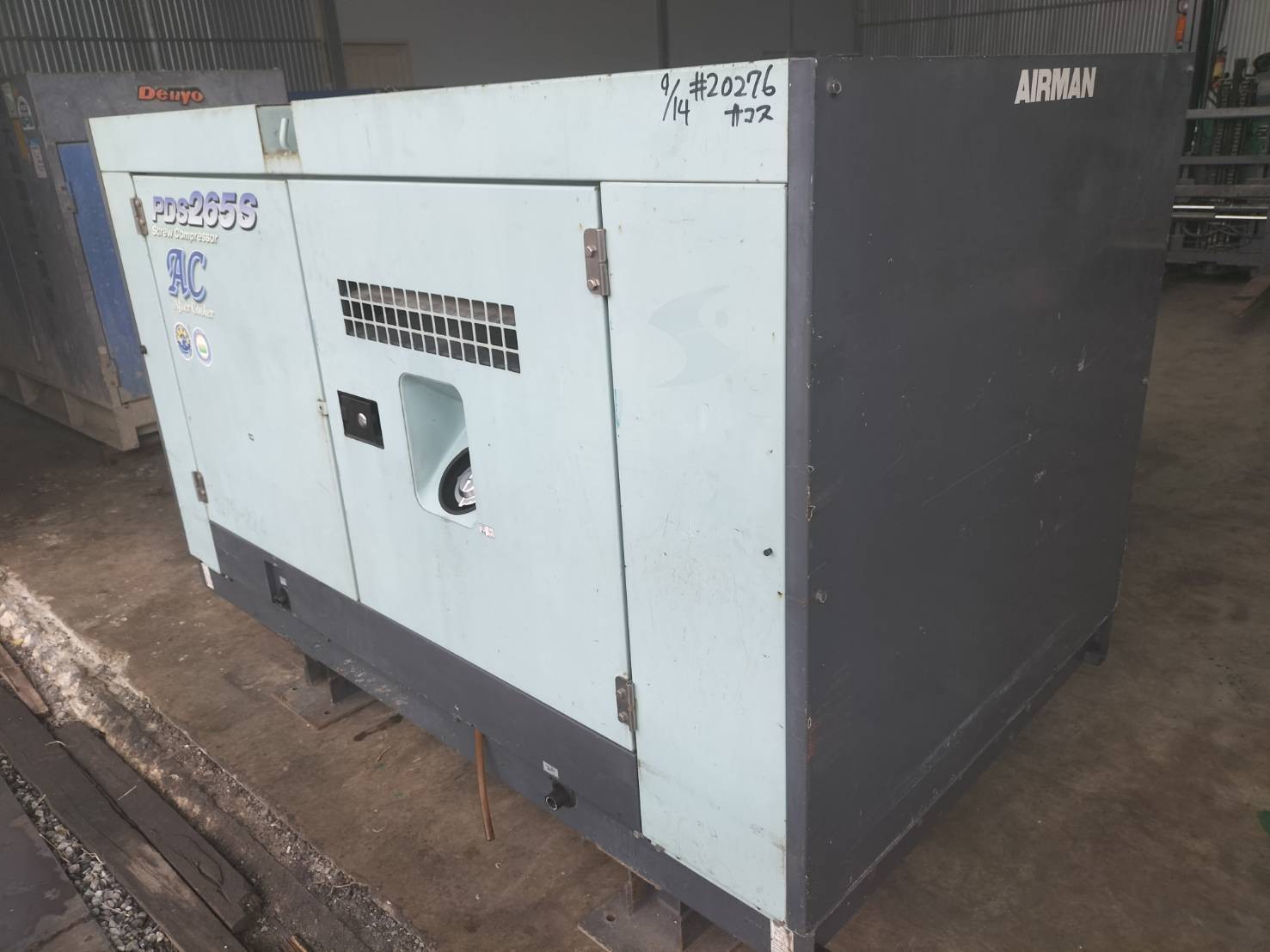 เครื่องปั๊มลม 265CFM : Airman PDS265SC โทร.080-6565422 (หนิง) เครื่องปั๊มลม 265CFM : Airman PDS265SC โทร.080-6565422 (หนิง)