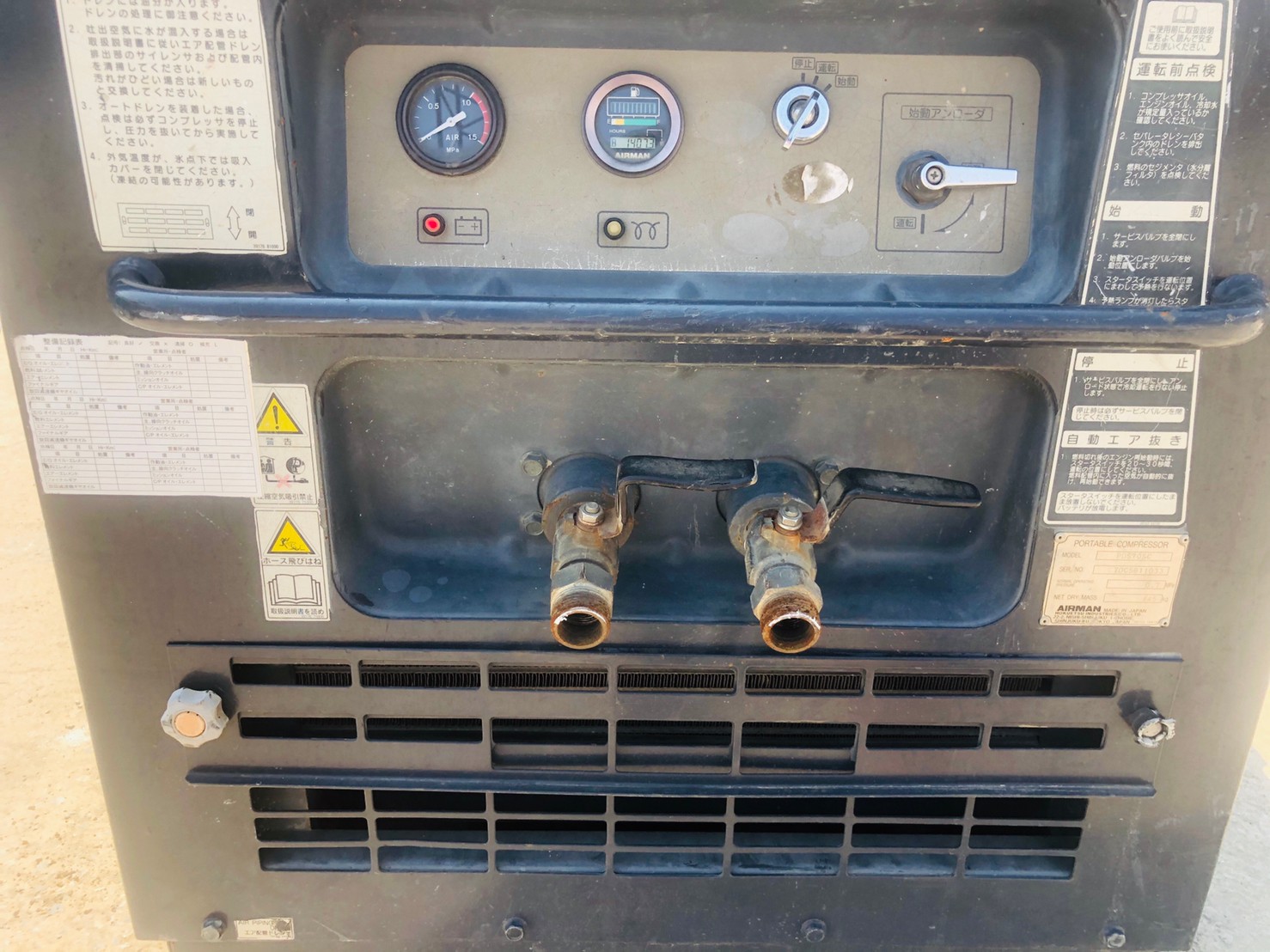 เครื่องปั๊มลม PDS70SC : เครื่องปั๊มลม 70CFM นำเข้าจากญี่ปุ่น โทร.080-6565422 (หนิง) เครื่องปั๊มลม PDS70SC : เครื่องปั๊มลม 70CFM นำเข้าจากญี่ปุ่น โทร.080-6565422 (หนิง)