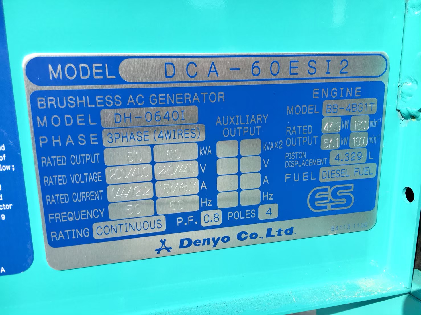 เครื่องปั่นไฟใหม่ 60KVA : DENYO DCA-60ESI2 โทร.080-6565422 (หนิง) เครื่องปั่นไฟใหม่ 60KVA : DENYO DCA-60ESI2 โทร.080-6565422 (หนิง)