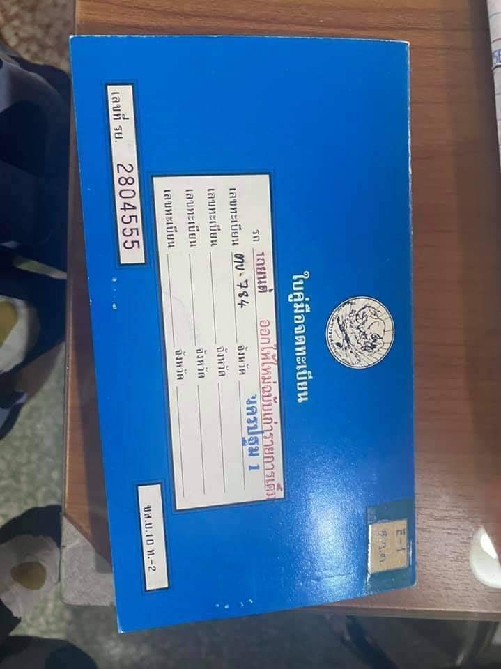 ขาย 395,000 บาท HITACHI