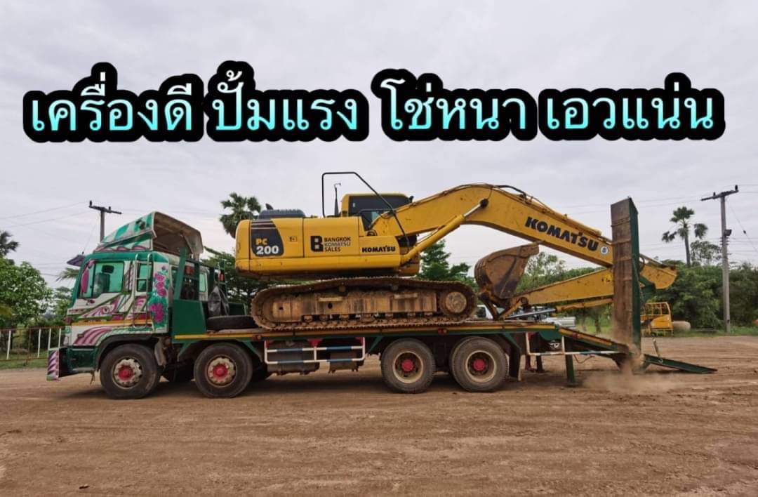 รถแบคโฮ 200 มือเดียวจากศูนย์ 1,695,000 บาท KOMATSU รถแบคโฮ 200 มือเดียวจากศูนย์ 1,695,000 บาท KOMATSU